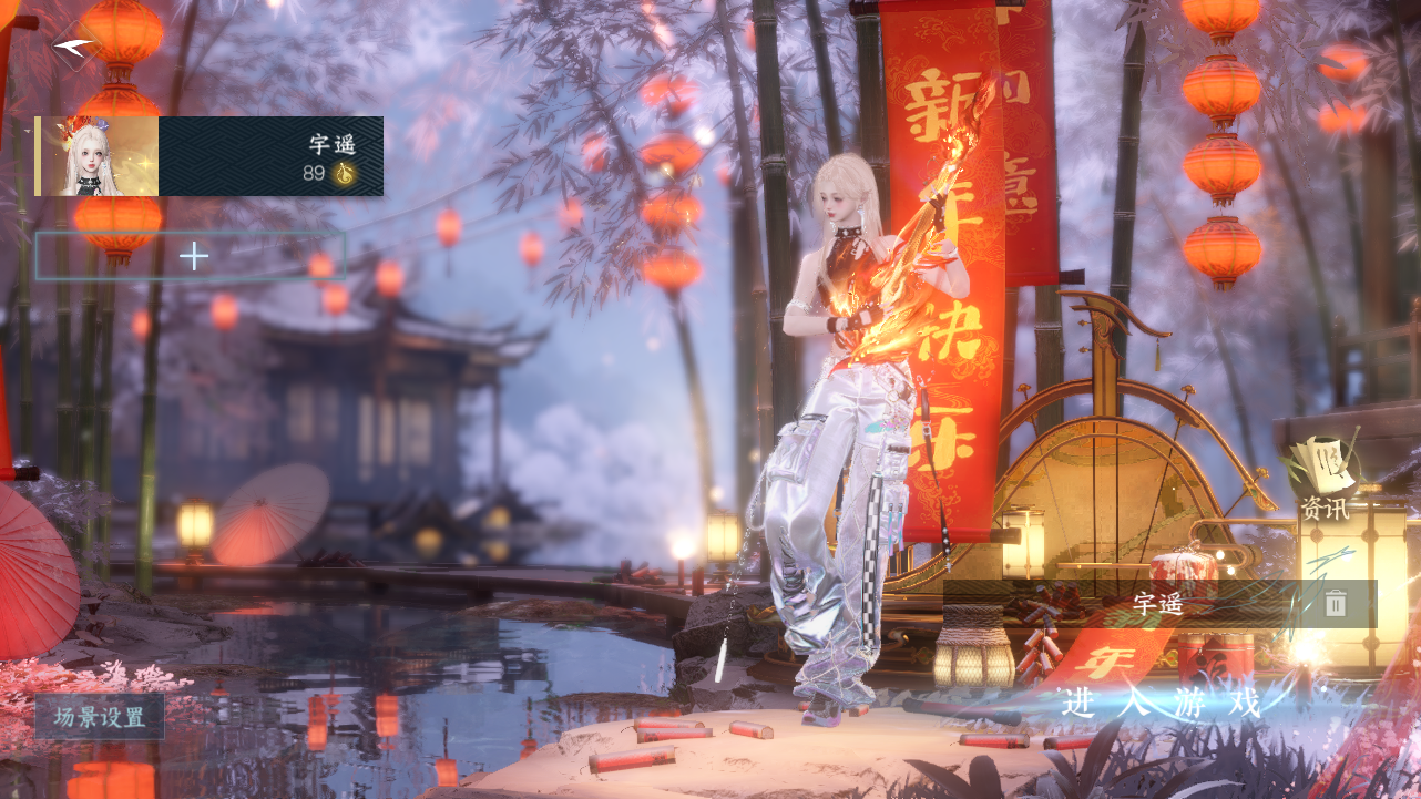 逆水寒手游账号合区大区金风玉露/江湖一梦/扶摇万里 【累充7.3W卧看精品外观号50已用+2超火转盘（T0微光, 连霏转盘头）+3热门自染+妹妹都喜欢的仙气飘飘九尾狐祥瑞+25经典天赏头+万仞碎岳过图+最美蝴蝶武器+人气狐武+微光耳机+狐尾+50套2