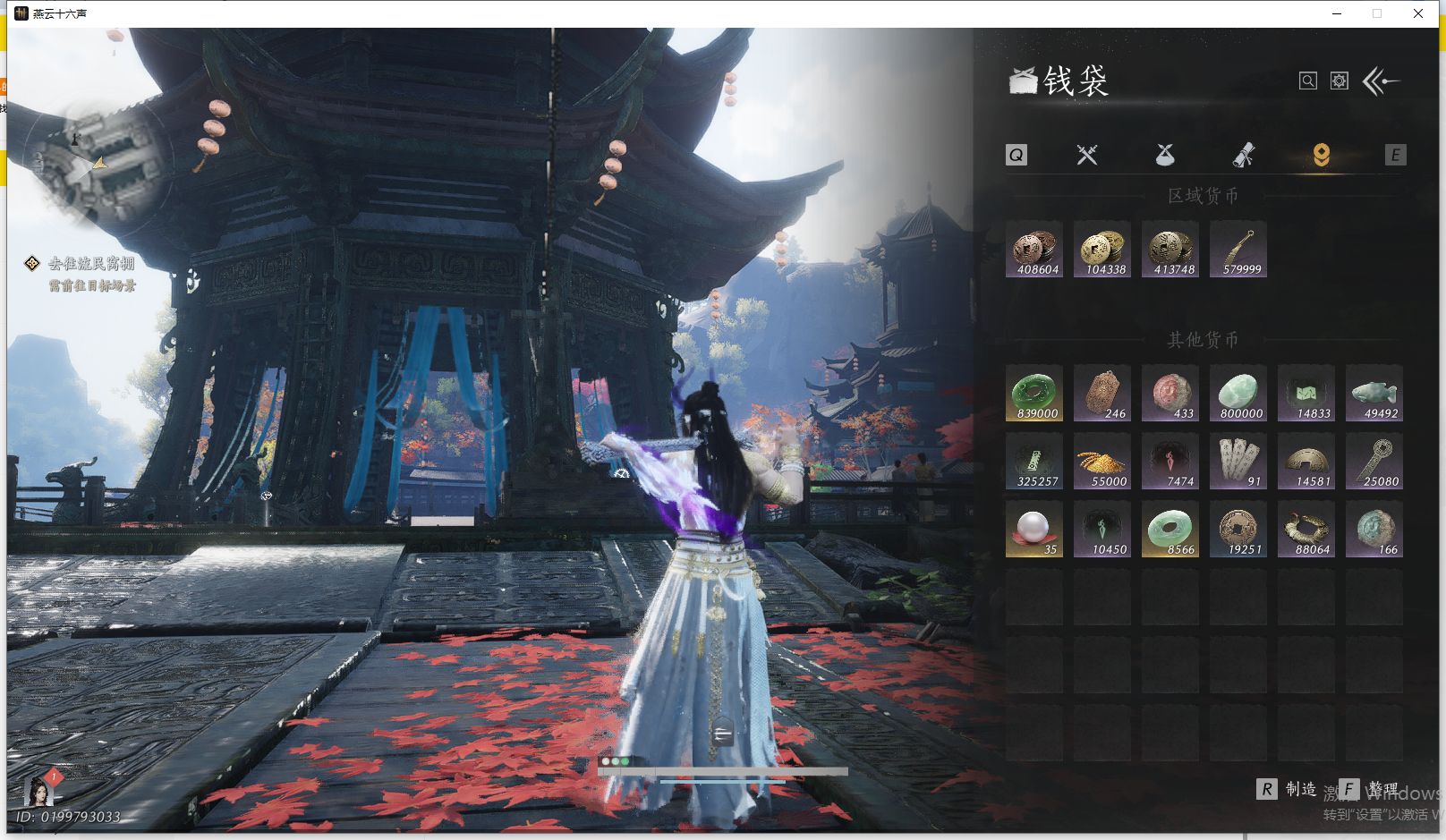 YYSWQ43306燕云十六声账号详情图24