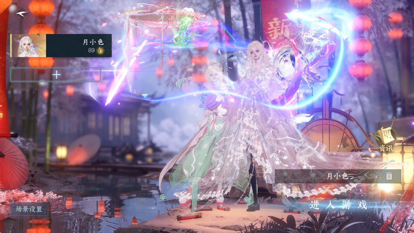 逆水寒手游账号逐中原 【极品东京火区绝美9自染+7转盘玉山绻微光旋悠光银刃斩神环身+9尾大狐狸+高质量天赏发型319套衣柜79套288新衣服基本都有cd到3.25左右】 战力值：165.58 总评：165.58 角色等级