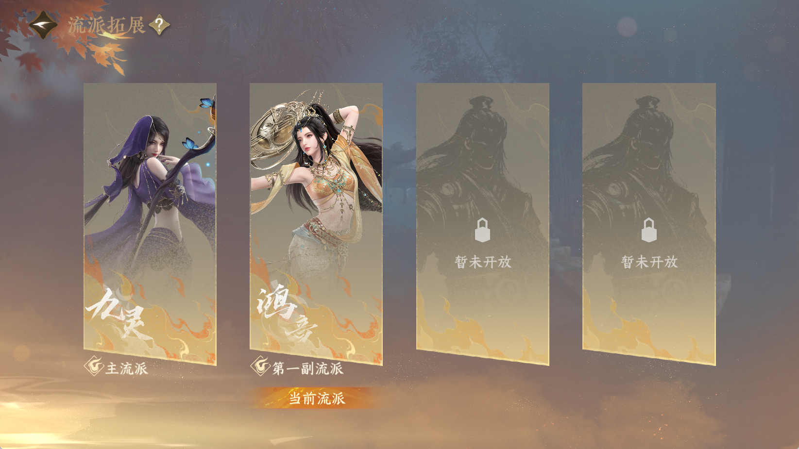 NSHWO43330逆水寒手游账号详情图45