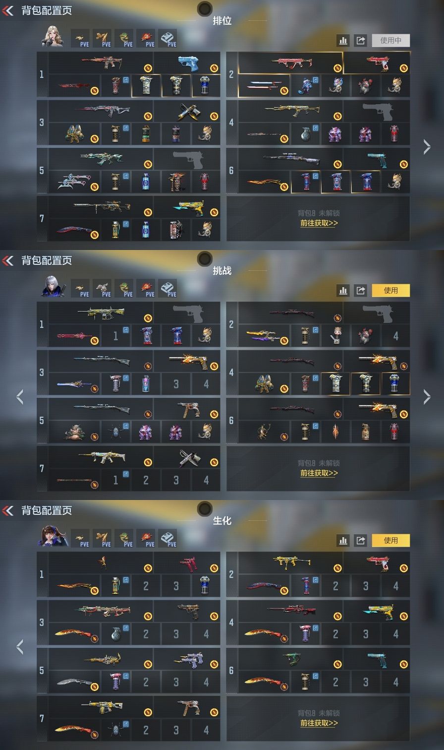 枪战王者账号安卓QQ 【仁德套丨仲达带烽火皮丨盖】 V王者角色数：7 王者V武器数量：9 英雄武器数量：221 音效卡数量：8 万化数量：308 VIP等级：VIP3级 狙击枪线数量：5 消灭音效数量：2 游戏等级：10