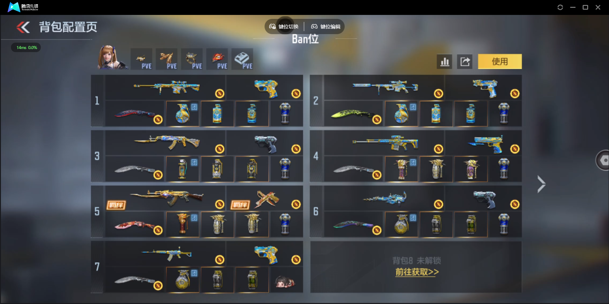 枪战王者账号苹果QQ 【精品爆破号多皮肤丨王幻带冰皮丨巴雷特雷霆王者带冰皮丨王神带冰皮丨王者蔷薇带冰皮丨奉先套带无双皮丨星象套丨本初套丨雷霆王者cop带冰皮丨盖套丨文远套丨仲达带火皮丨多套王者雷】 V王者角色数：14 王