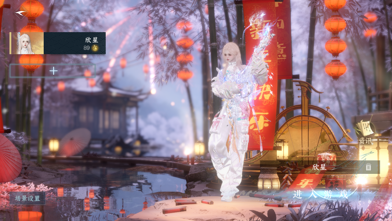 逆水寒手游账号合区大区姑苏绮罗/魔都风云 【T1火区精品pvp进度外观号27已用+2超火转盘（T0微光, 灵音甜魇转盘武器）+4未用天赏+11经典天赏头+祥瑞赛博摩托+微光耳机+6副本白发+40套288时装+249套大衣柜随意切换您喜欢的风