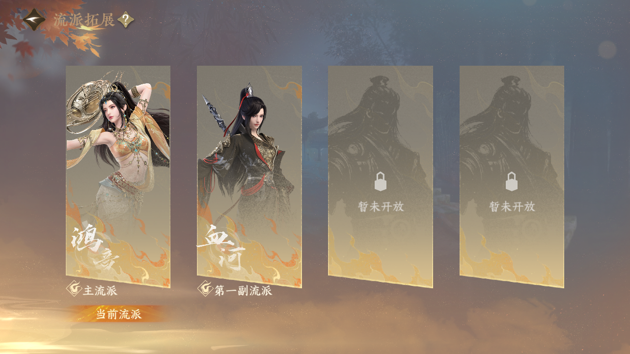 NSHWO43346逆水寒手游账号详情图49 NSHWO43346逆水寒手游账号详情图49