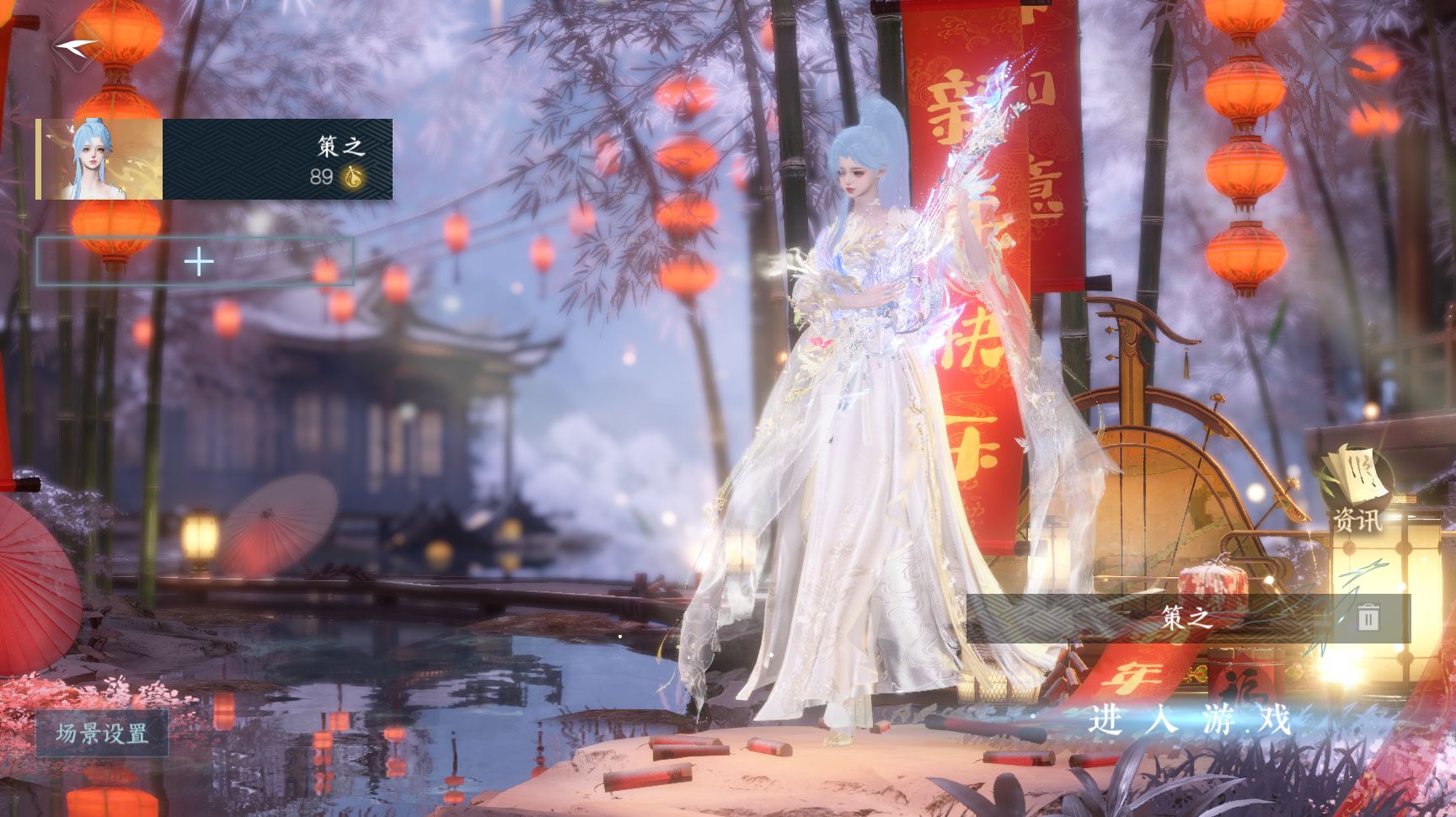 逆水寒手游账号决南岭江山如画 【江山高质量外观号 18已用+2未用天赏 2高饱和自染 微光全套】 战力值：151.94 总评：151.94 角色等级：89 衣品值：232160 国色值：55790 已用天赏石：18 未用天赏石：