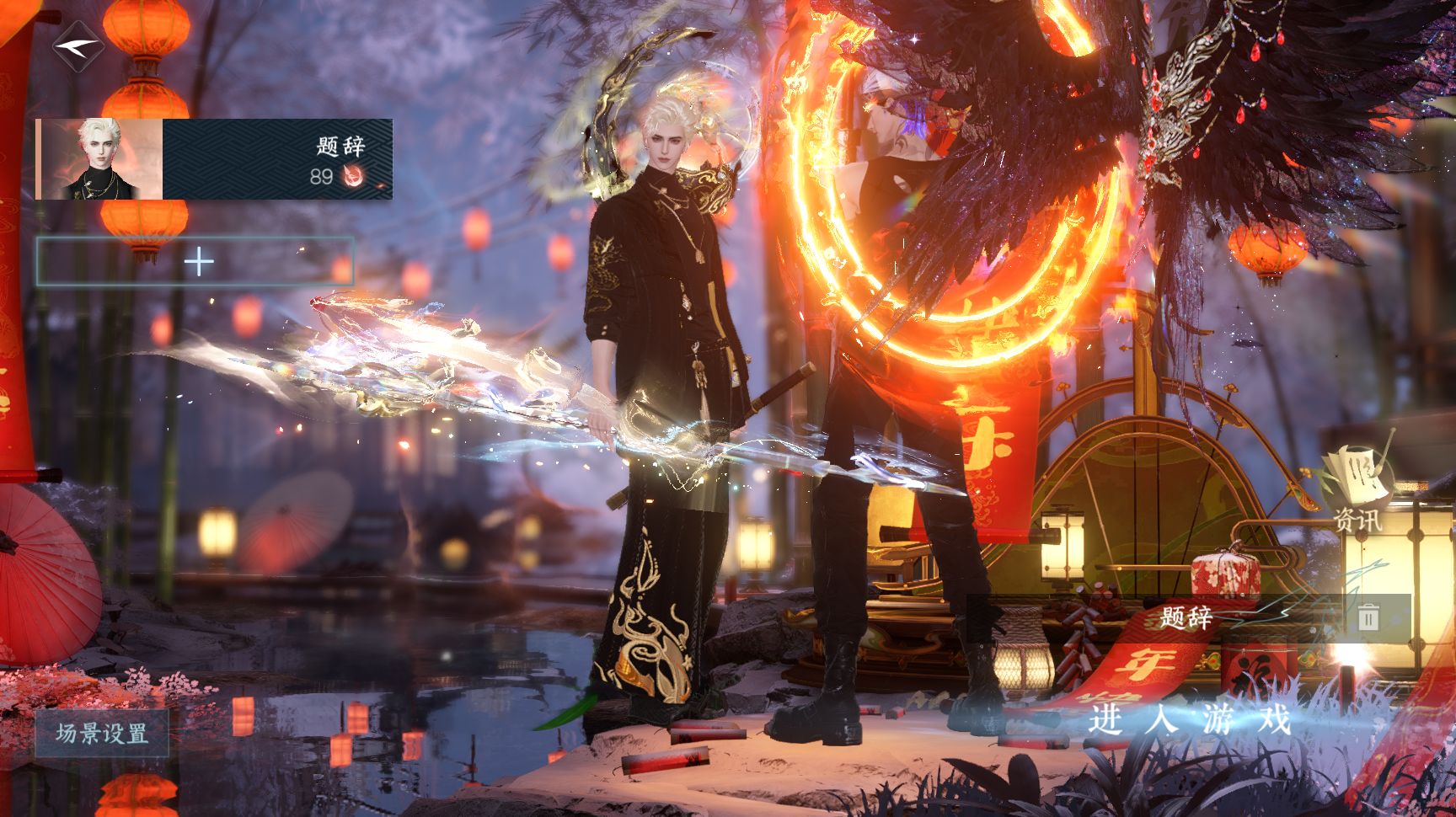 逆水寒手游账号如梦令仲夏绮梦 【仲夏高质量外观号 30已用+5未用天赏+转盘龙武 4高饱和自染（女号双蕊丢失其他均未染） 祥瑞妹妹都喜欢的九尾大狐狸 有转职券 】 战力值：164.18 总评：164.18 角色等级：89 衣品值