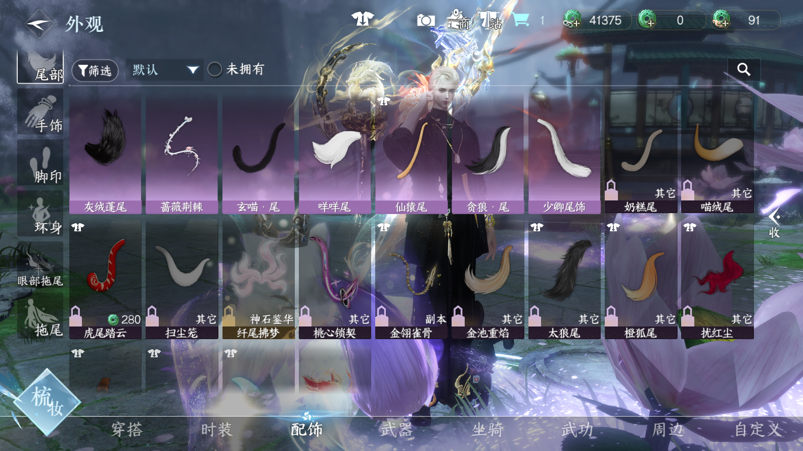 NSHWO43354逆水寒手游账号详情图9