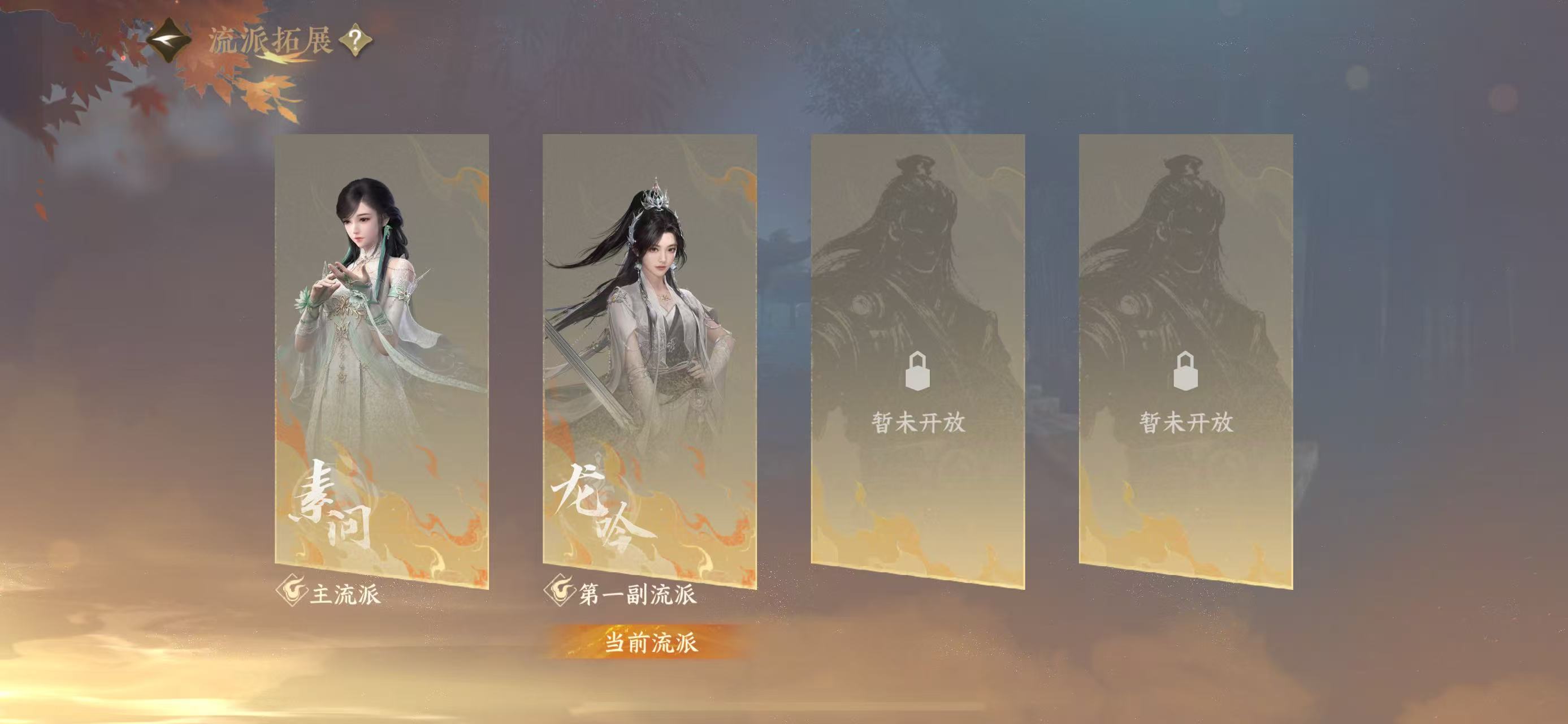 NSHWO43360逆水寒手游账号详情图59