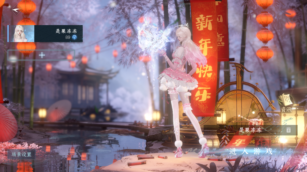 逆水寒手游账号合区大区玄机喵算/万象玄机/飞花逐月 【t1三合一大区+转盘连菲+12超绝经典天赏（桃花头，月百合琴心等等）+180套大衣柜超绝性价比需要的速来dd】 战力值：155.28 总评：15528 角色等级：89 衣品值：216315 国色值