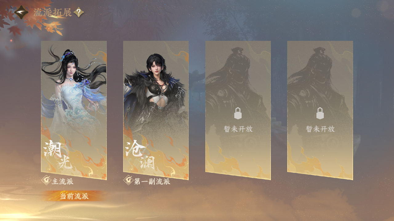 NSHWO43370逆水寒手游账号详情图23