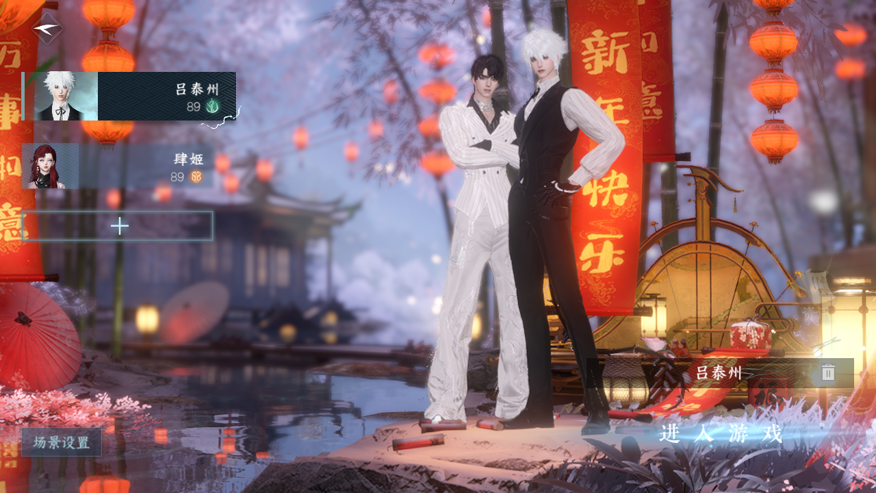 逆水寒手游账号合区大区千古风流/武林天骄/神龙九现 【t1火区+一颗未用+一未用金打造+1转盘绝版龙武+240套大衣柜超绝性价比需要的宝宝速来dd】 战力值：131.43 总评：13143 角色等级：89 衣品值：229610 国色值：64140 已