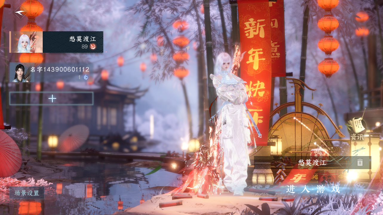 逆水寒手游账号逐中原挑灯看剑 【三橙武秋水不染尘顶级pvp战力号65已用+7超火转盘+啸霆神威·进阶+10热门自染+霸气火麒麟车+妹妹都喜欢的仙气飘飘大月亮祥瑞+19经典天赏头+转盘脚印+41套288时装+283套大衣柜随意切换