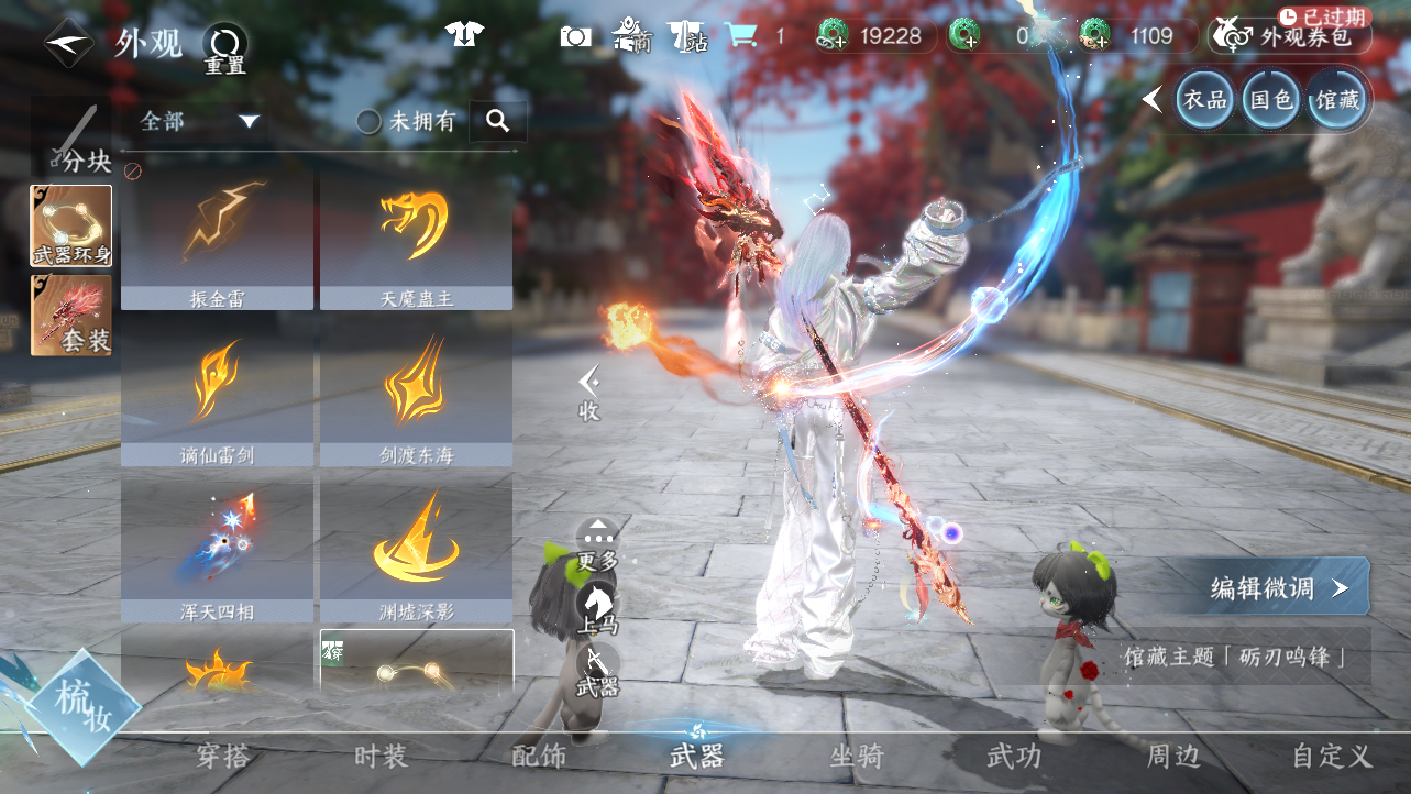 NSHWO43381逆水寒手游账号详情图64 NSHWO43381逆水寒手游账号详情图64