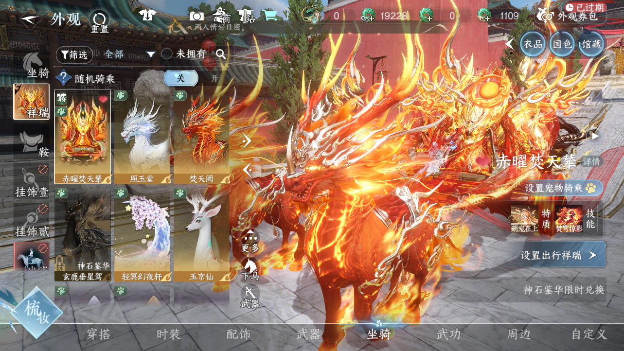 NSHWO43381逆水寒手游账号详情图69 NSHWO43381逆水寒手游账号详情图69