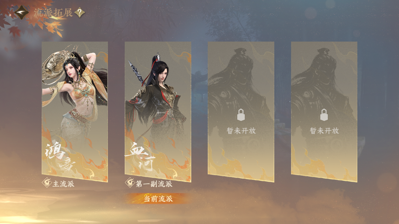 NSHWO43381逆水寒手游账号详情图89 NSHWO43381逆水寒手游账号详情图89