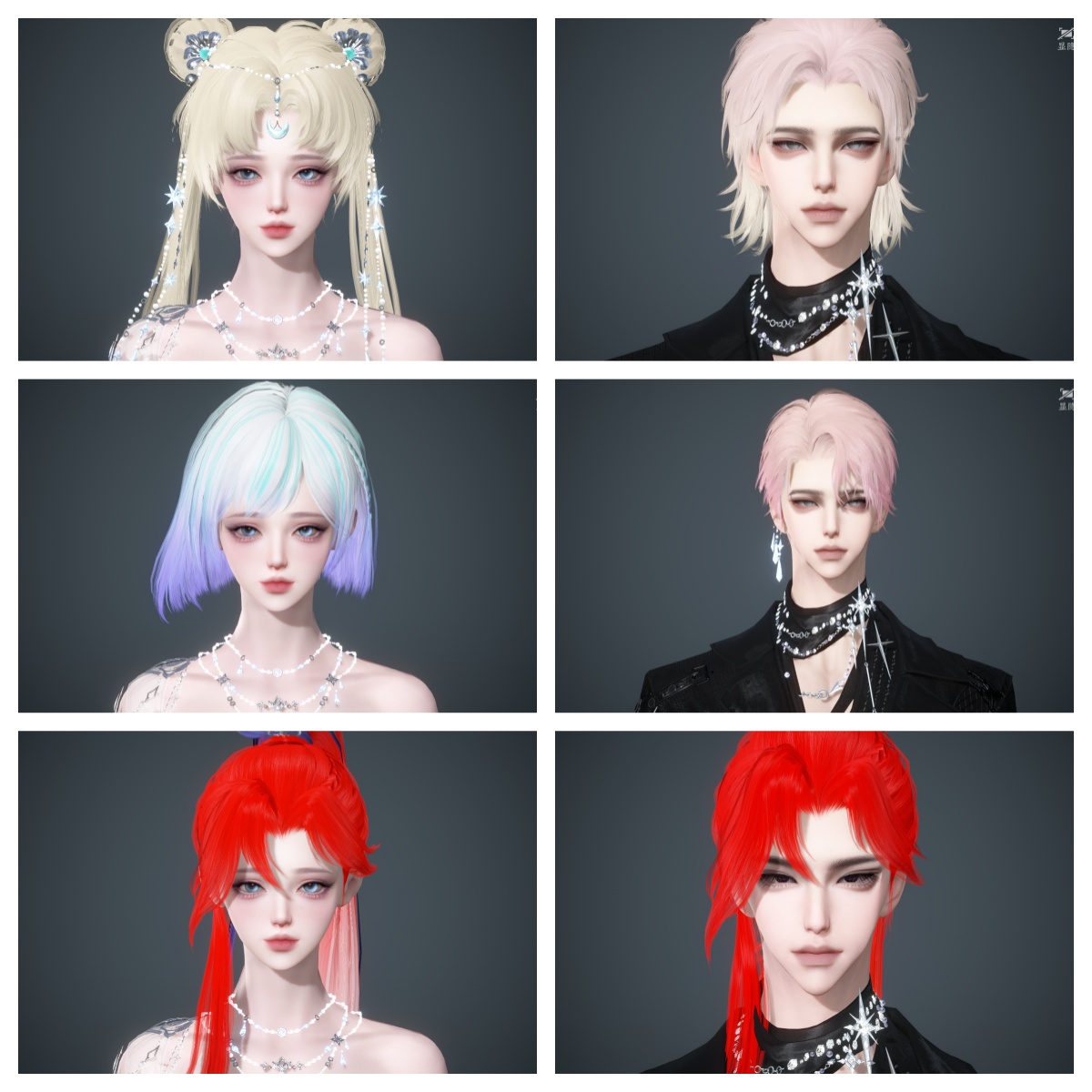 NSHWO43485逆水寒手游账号详情图28