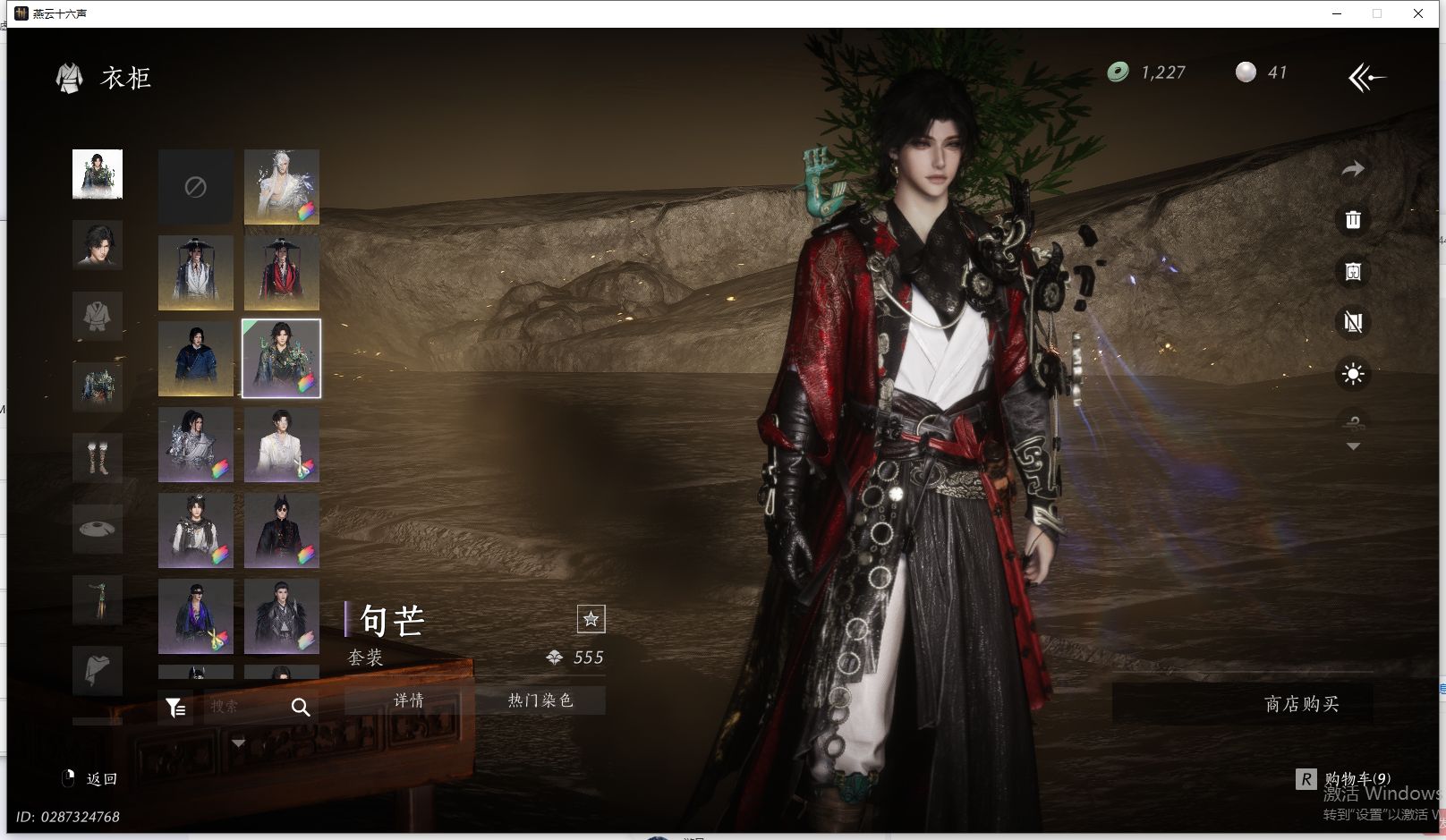 YYSWQ42906燕云十六声账号详情图24