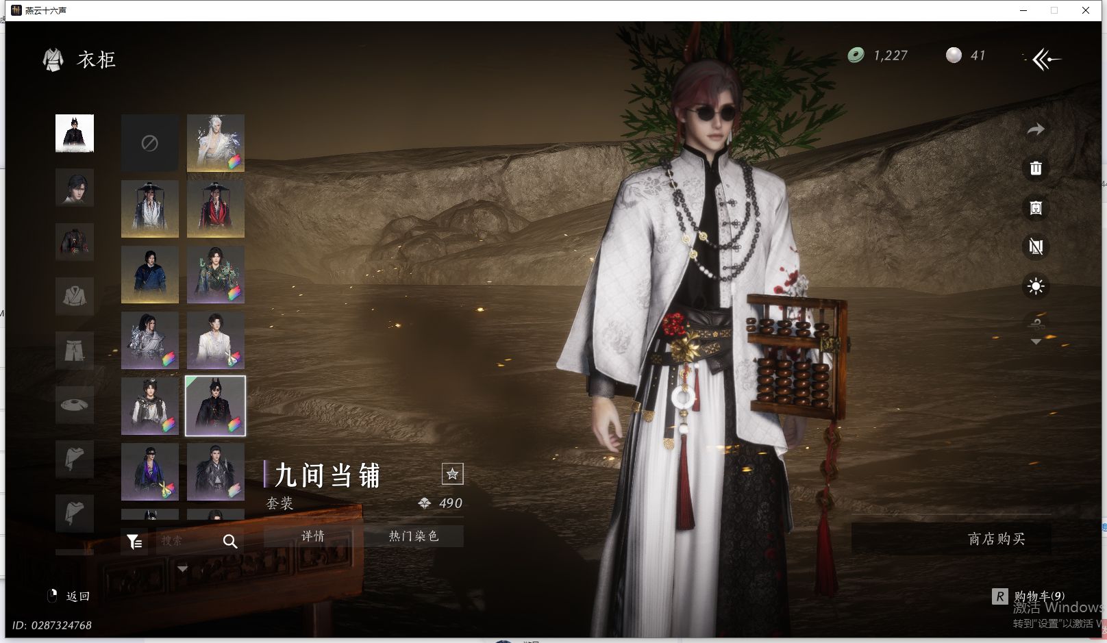 YYSWQ42906燕云十六声账号详情图27