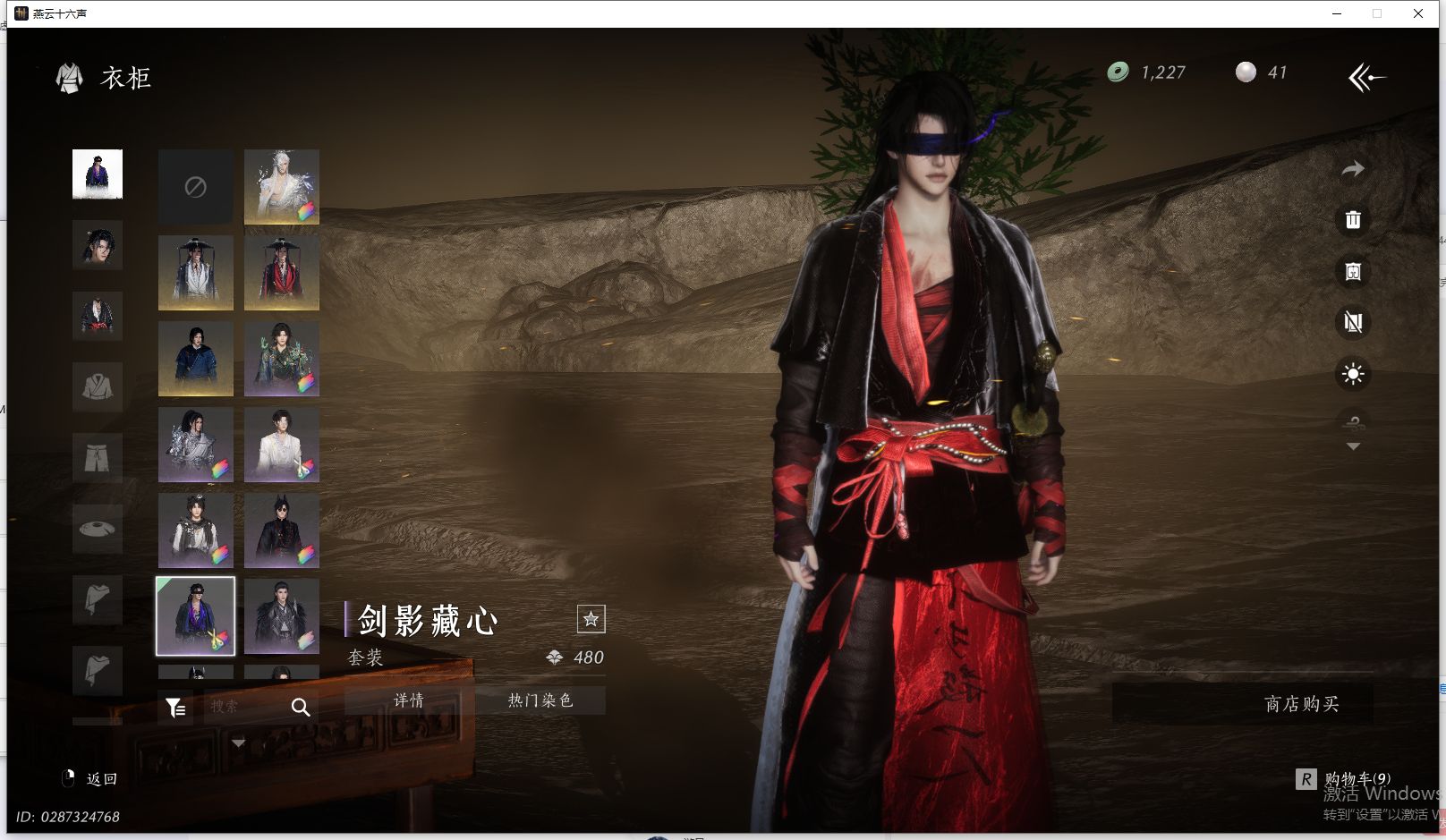 YYSWQ42906燕云十六声账号详情图28