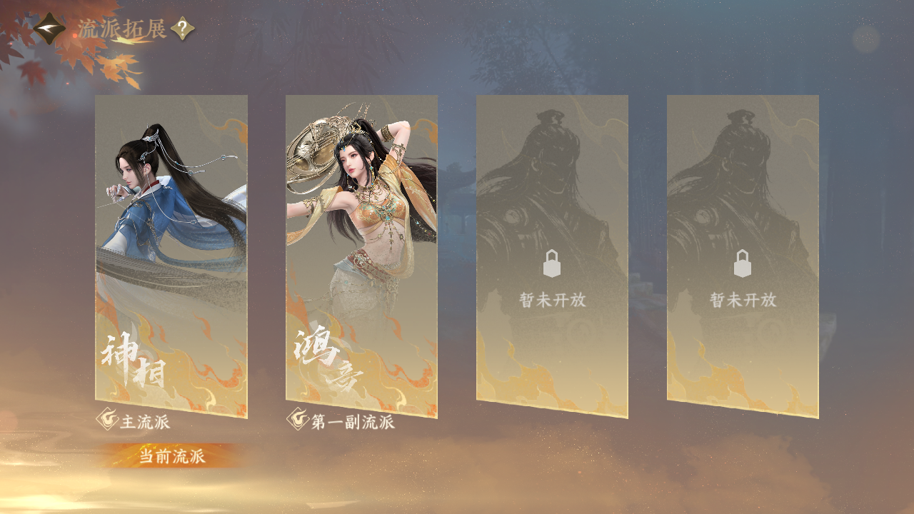 NSHWO43422逆水寒手游账号详情图24