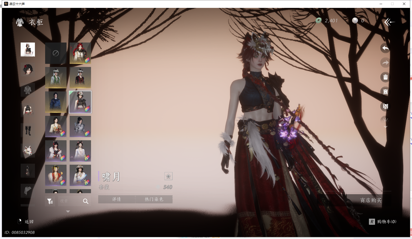 YYSWQ42915燕云十六声账号详情图11 YYSWQ42915燕云十六声账号详情图11