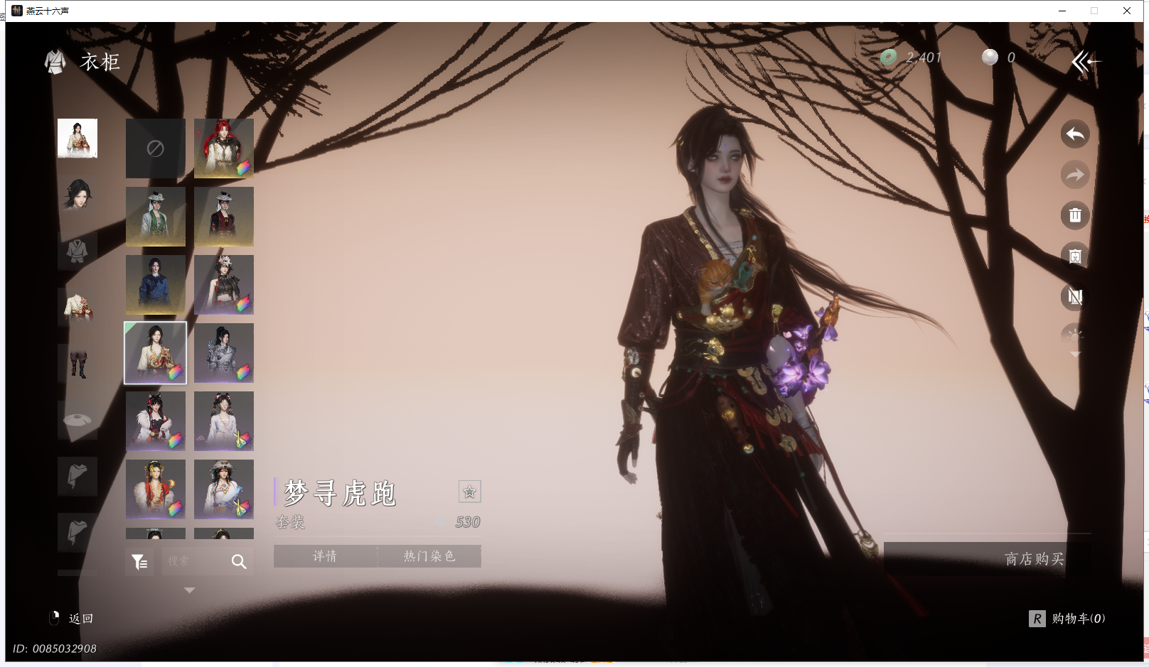 YYSWQ42915燕云十六声账号详情图12 YYSWQ42915燕云十六声账号详情图12