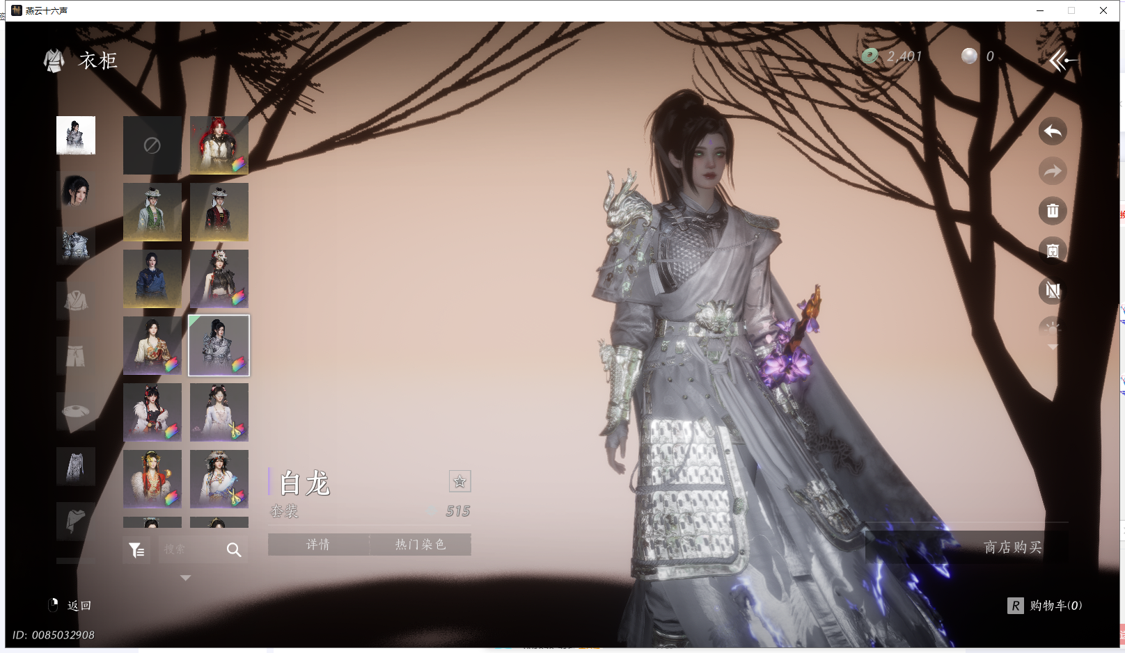 YYSWQ42915燕云十六声账号详情图13 YYSWQ42915燕云十六声账号详情图13