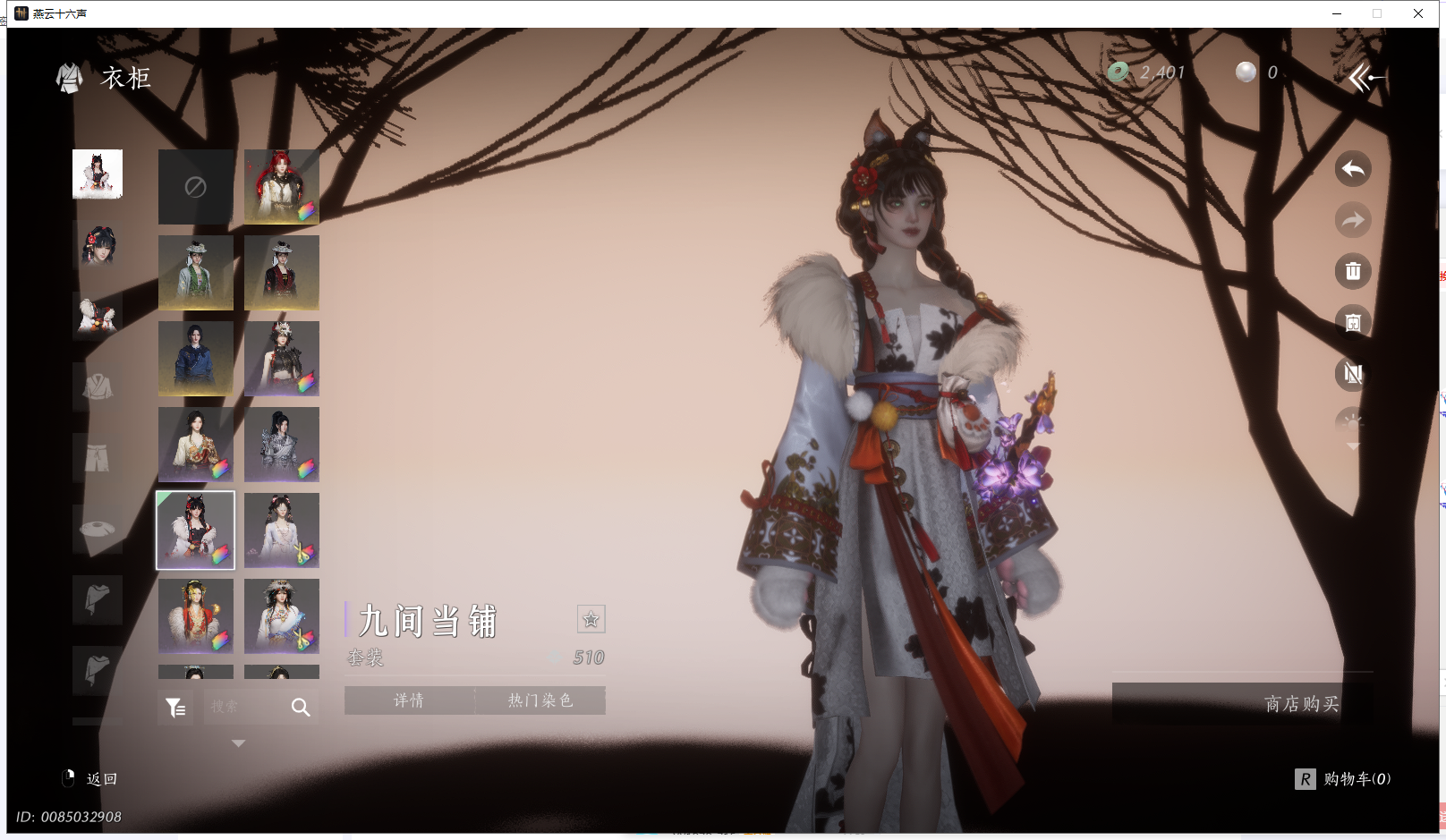 YYSWQ42915燕云十六声账号详情图14 YYSWQ42915燕云十六声账号详情图14