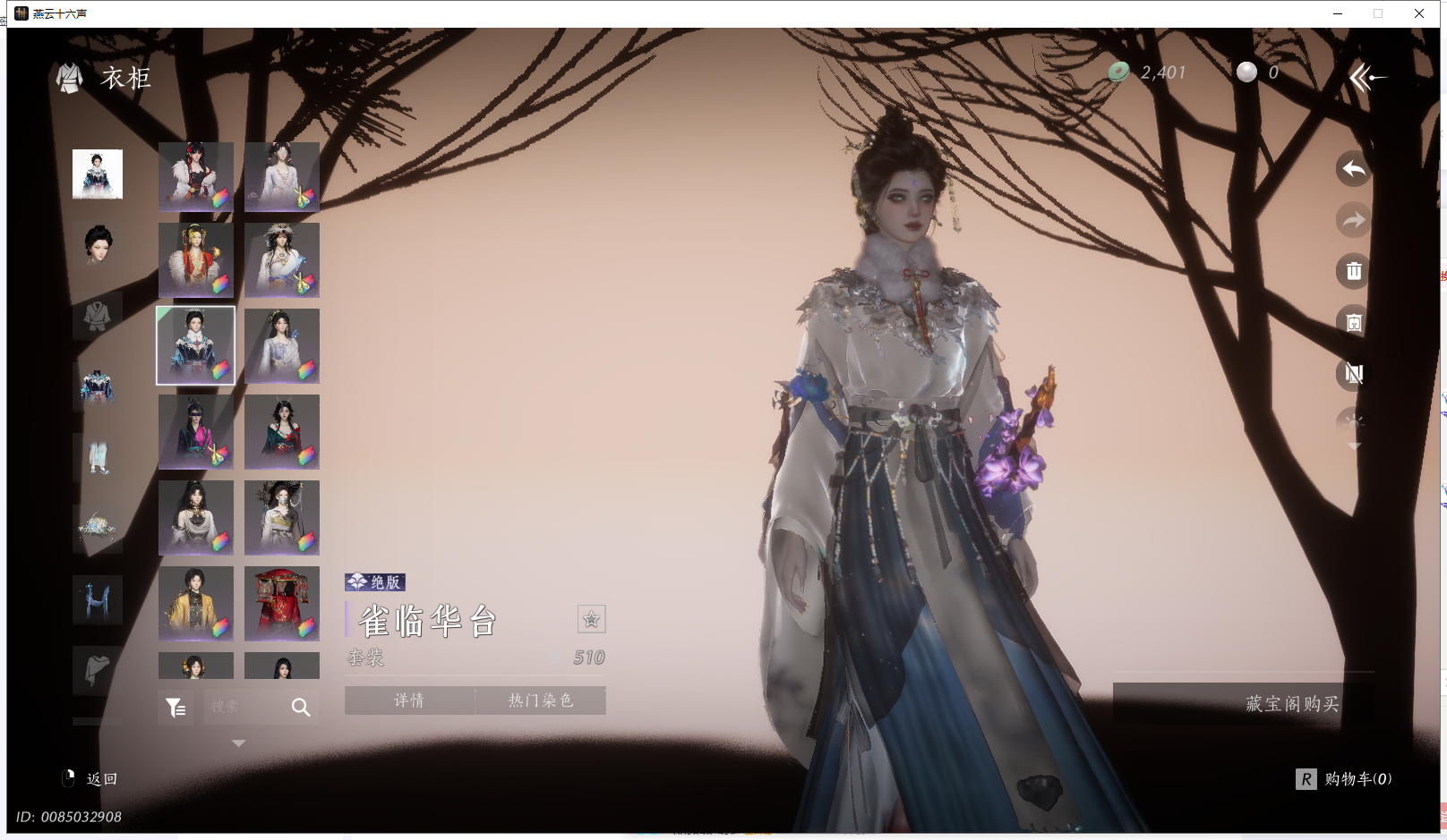 YYSWQ42915燕云十六声账号详情图15 YYSWQ42915燕云十六声账号详情图15