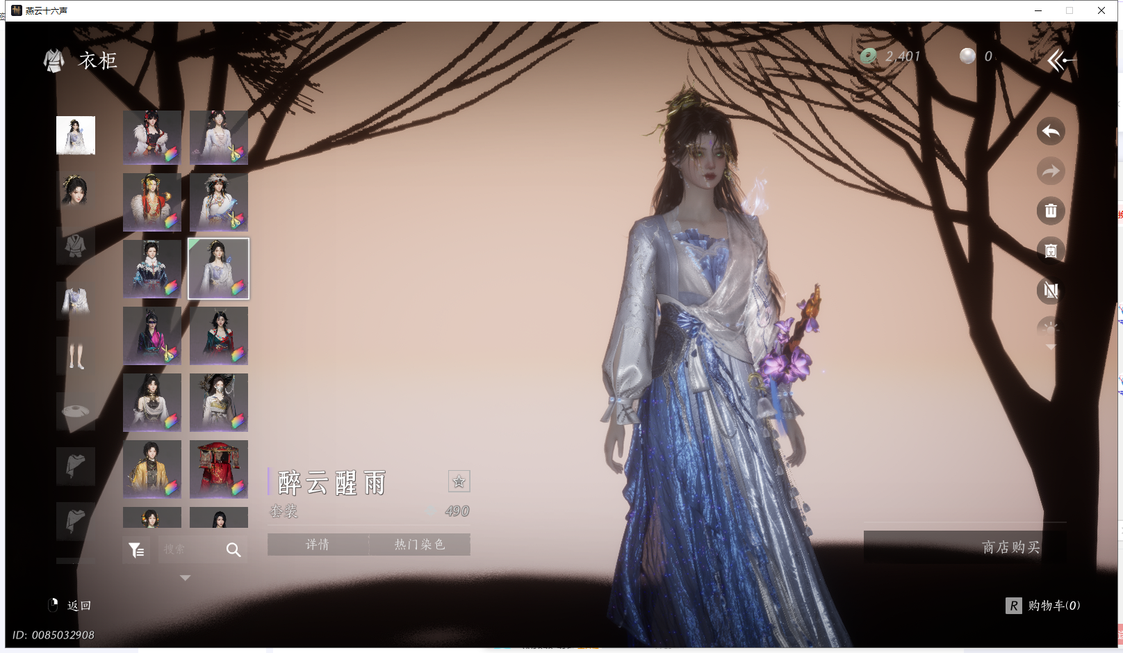 YYSWQ42915燕云十六声账号详情图16 YYSWQ42915燕云十六声账号详情图16