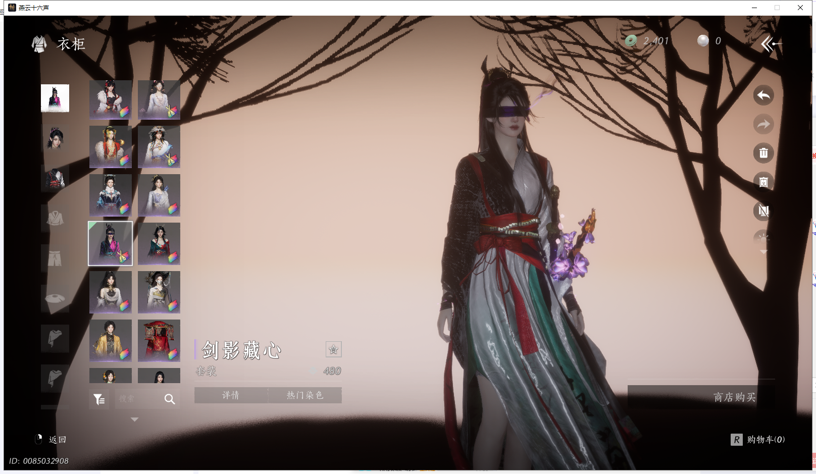 YYSWQ42915燕云十六声账号详情图17 YYSWQ42915燕云十六声账号详情图17