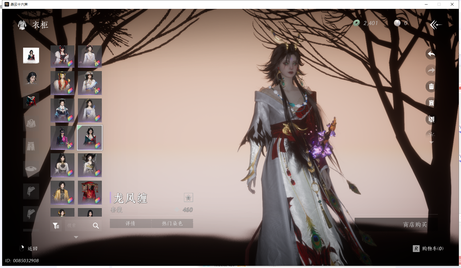 YYSWQ42915燕云十六声账号详情图18 YYSWQ42915燕云十六声账号详情图18