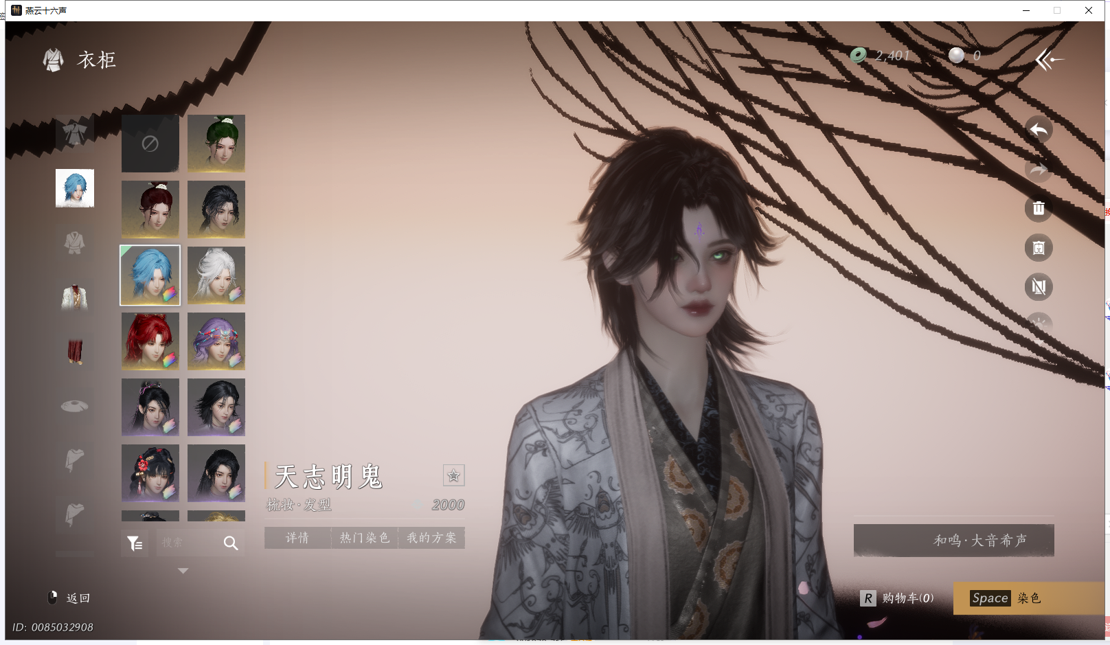 YYSWQ42915燕云十六声账号详情图19 YYSWQ42915燕云十六声账号详情图19