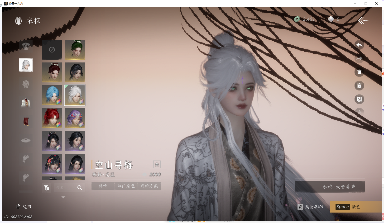 YYSWQ42915燕云十六声账号详情图20 YYSWQ42915燕云十六声账号详情图20