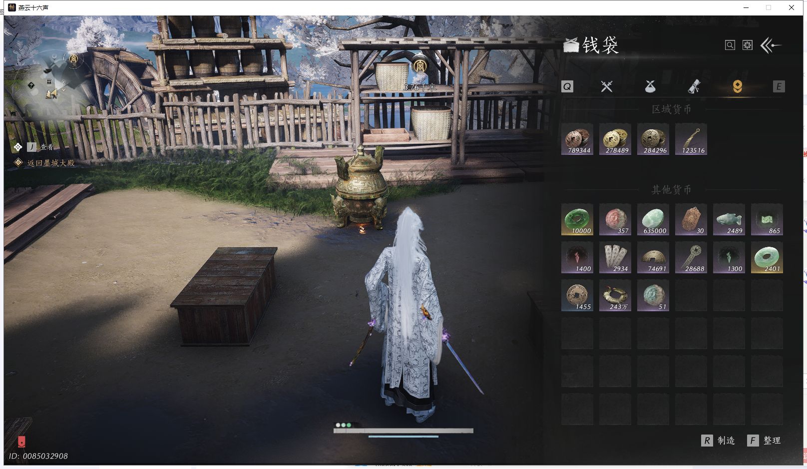 YYSWQ42915燕云十六声账号详情图24 YYSWQ42915燕云十六声账号详情图24