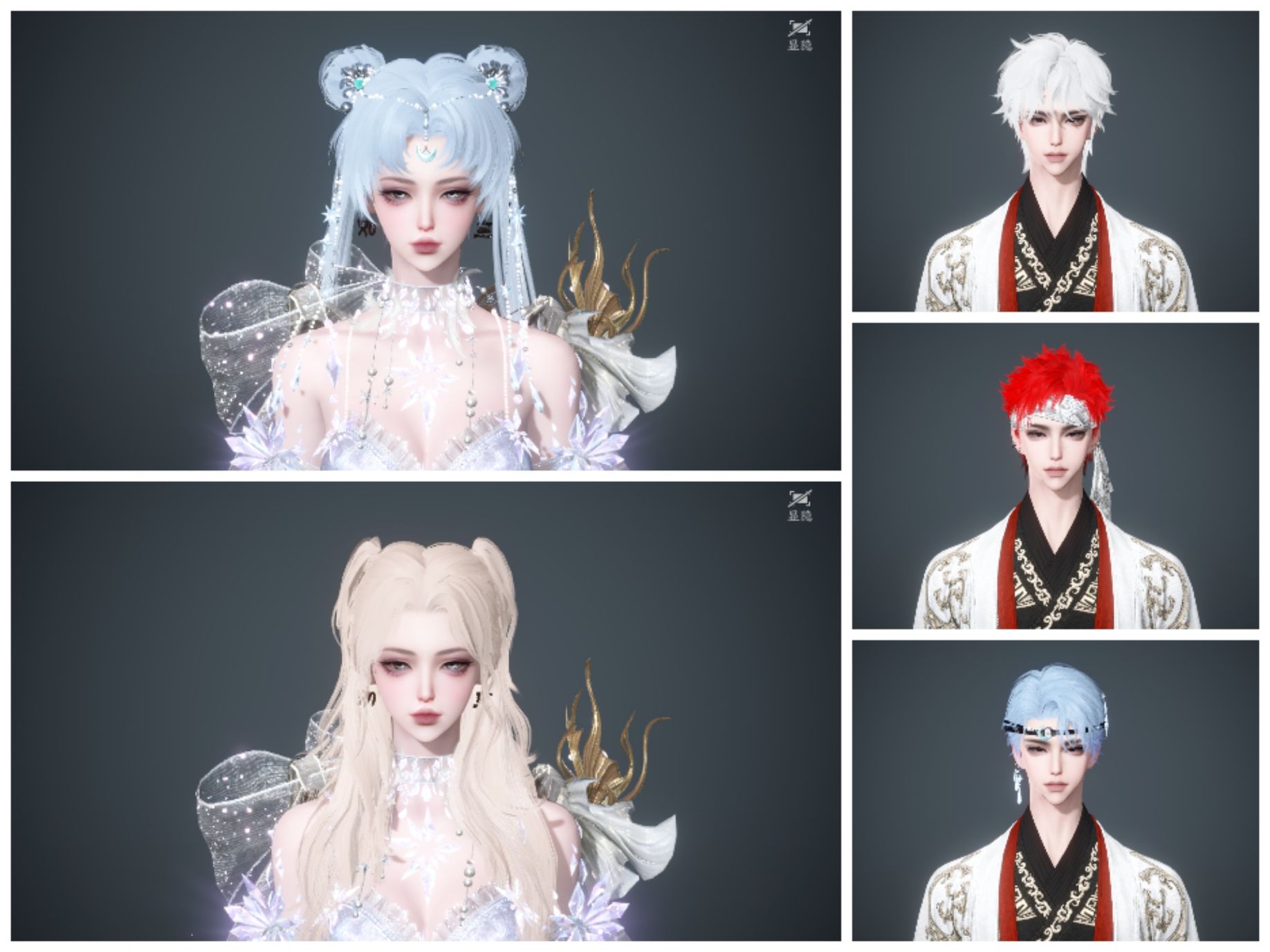 NSHWO43431逆水寒手游账号详情图2 NSHWO43431逆水寒手游账号详情图2