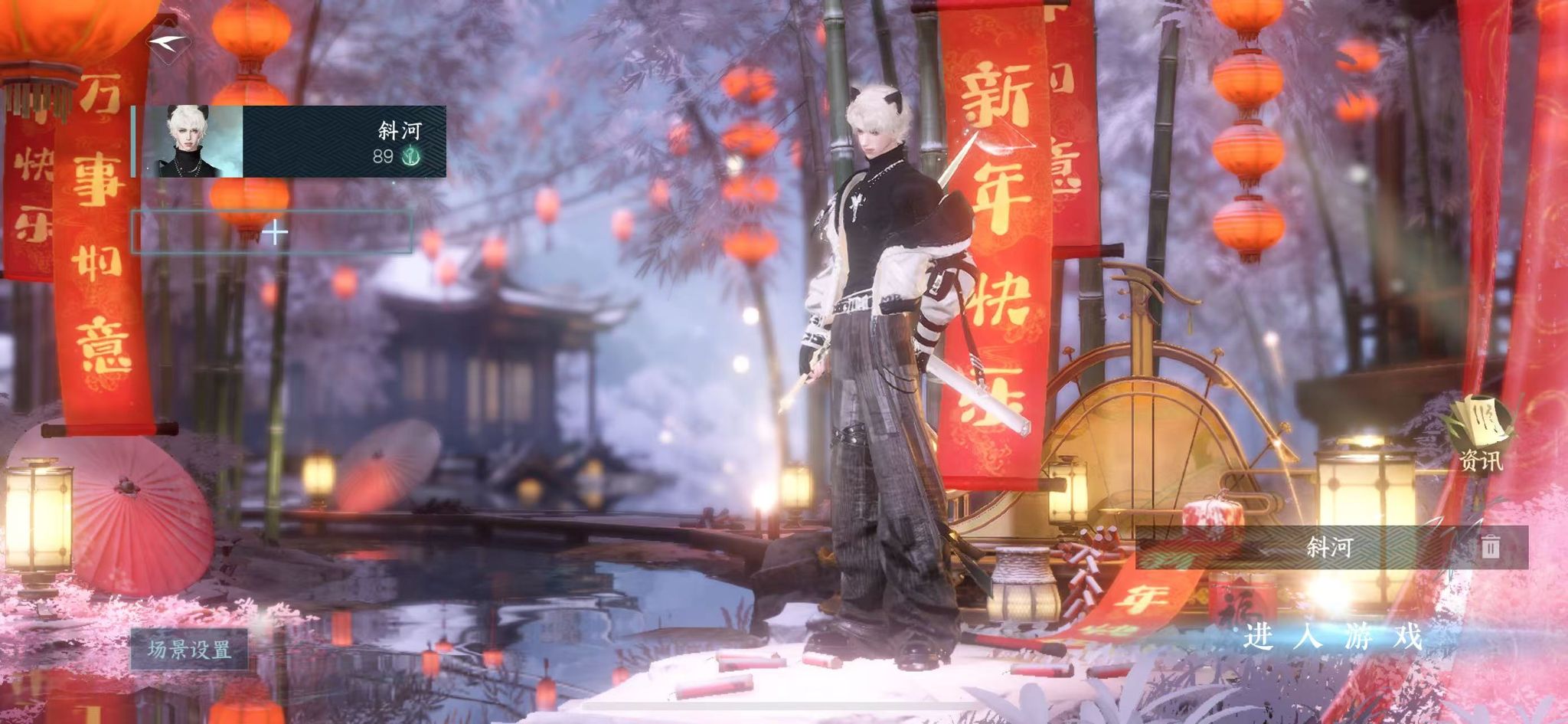 逆水寒手游账号将进酒天下无双 【天下小号+极品懒羊羊头+琼池+昼夜歌+火武+19套288】 战力值：151.14 总评：151.14 角色等级：89 衣品值：137095 国色值：35070 已用天赏石：4 未用天赏石：0 天霓