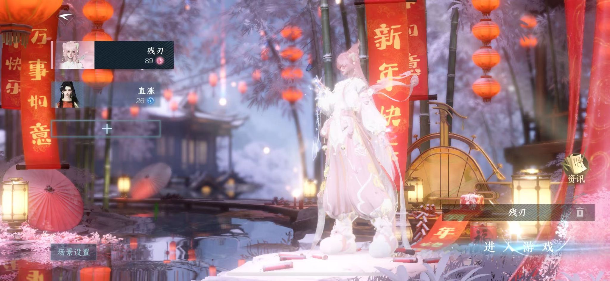 逆水寒手游账号蝶恋花缘定三生 【热门自染粽子头，人气蝴蝶武器，天赏春醉+无双+昼夜歌】 战力值：131.26 总评：131.26 角色等级：89 衣品值：167460 国色值：58470 已用天赏石：7 未用天赏石：0 天霓染数