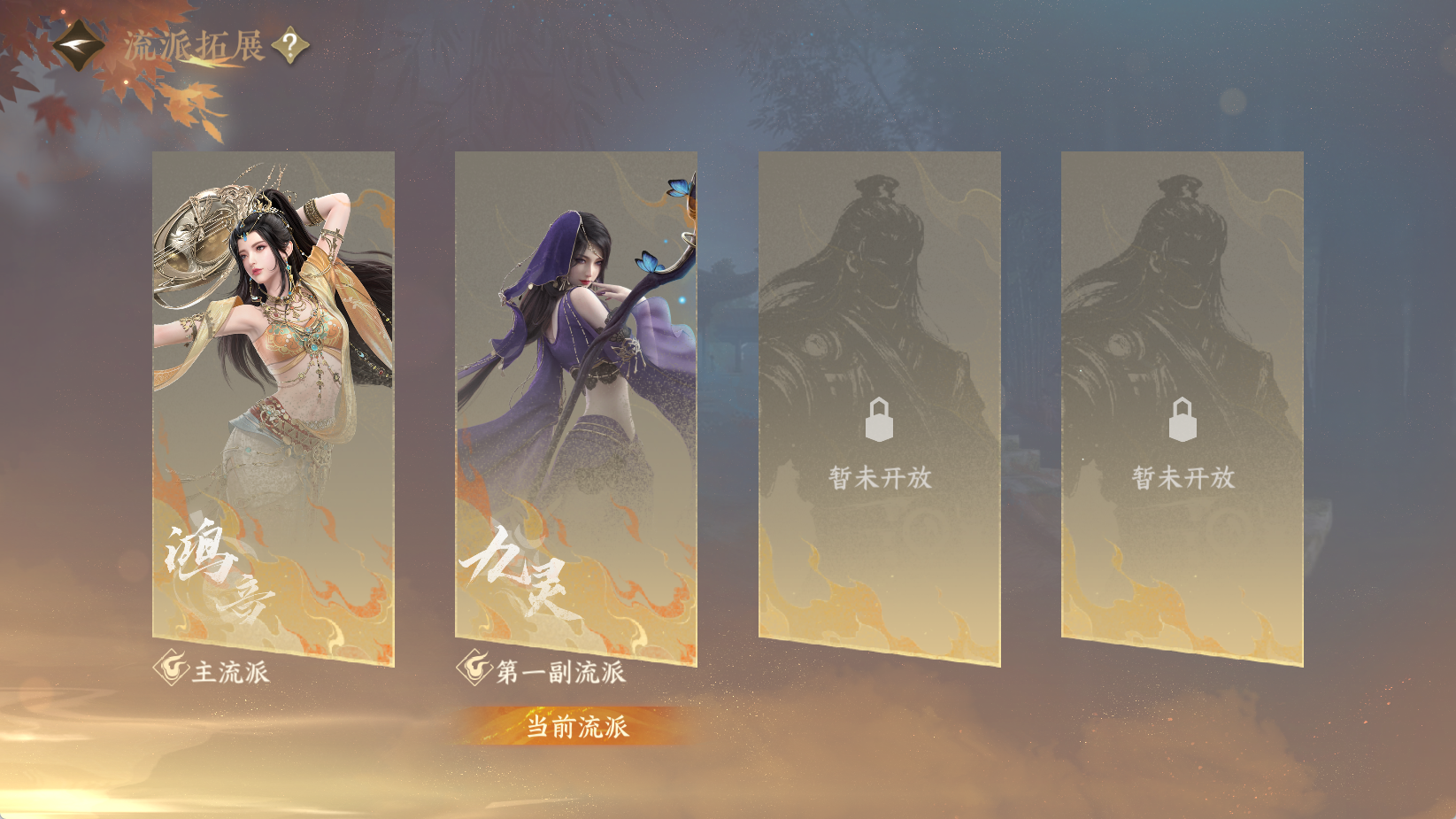 NSHWO43448逆水寒手游账号详情图28