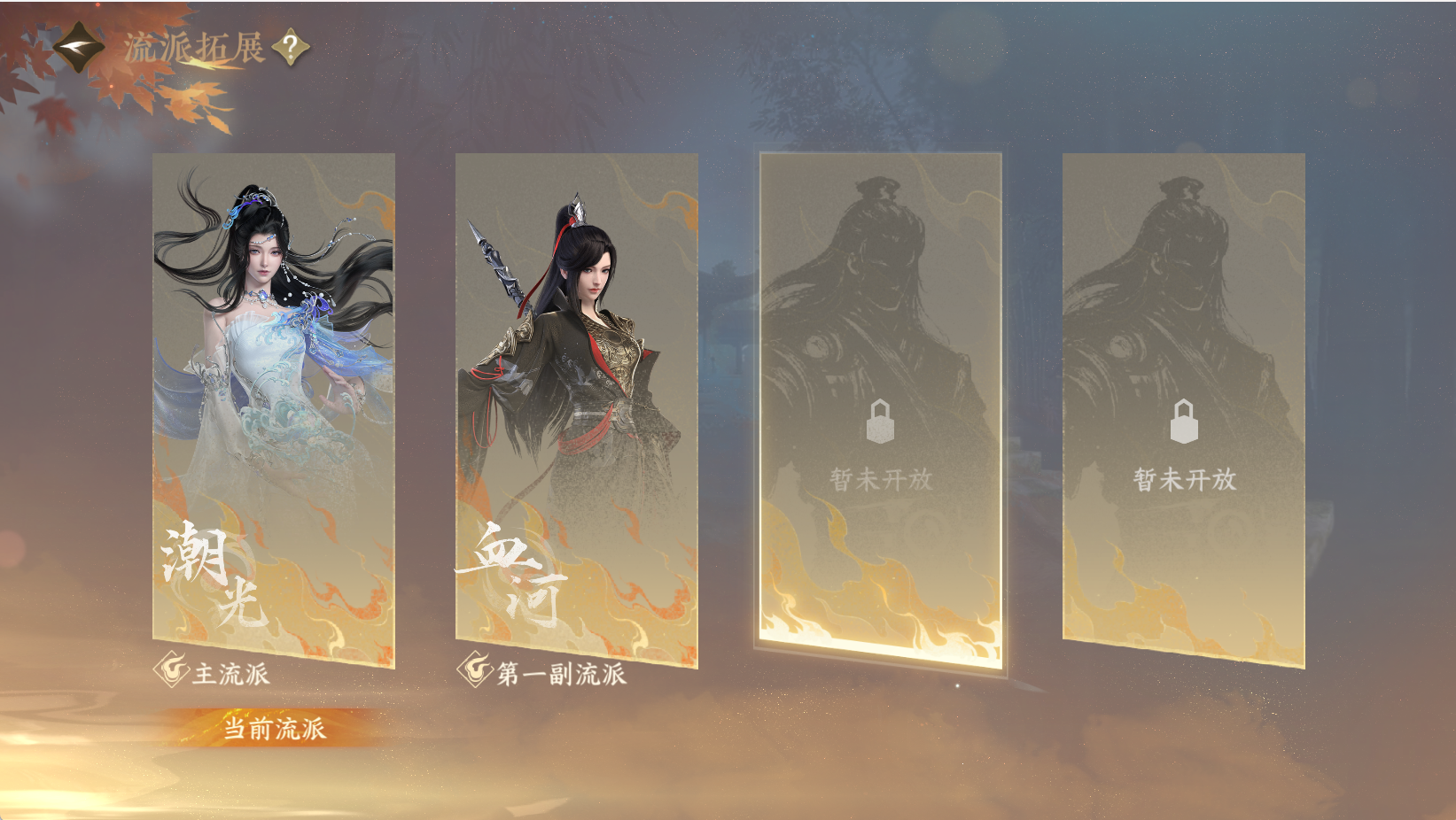 NSHWO43449逆水寒手游账号详情图22 NSHWO43449逆水寒手游账号详情图22