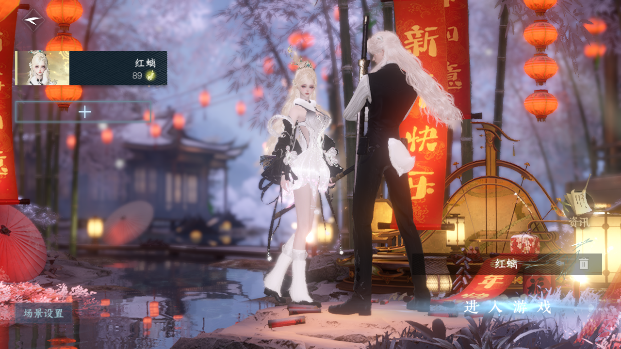 逆水寒手游账号蝶恋花明月天涯 【t1火区+两颗未用+外观小号高性价比需要的速来dd】 战力值：52.19 总评：5219 角色等级：89 衣品值：102365 国色值：16740 已用天赏石：6 【网易手机账号】 【无换绑冷却】