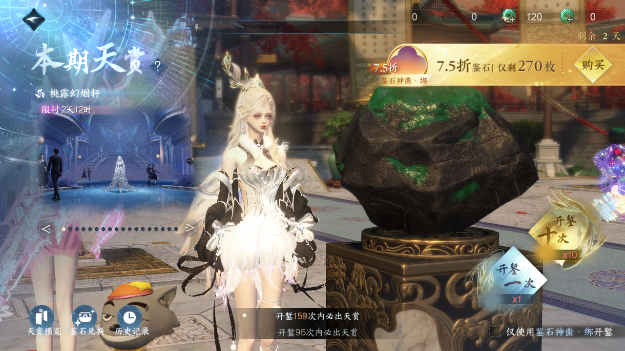 NSHWO43477逆水寒手游账号详情图21 NSHWO43477逆水寒手游账号详情图21