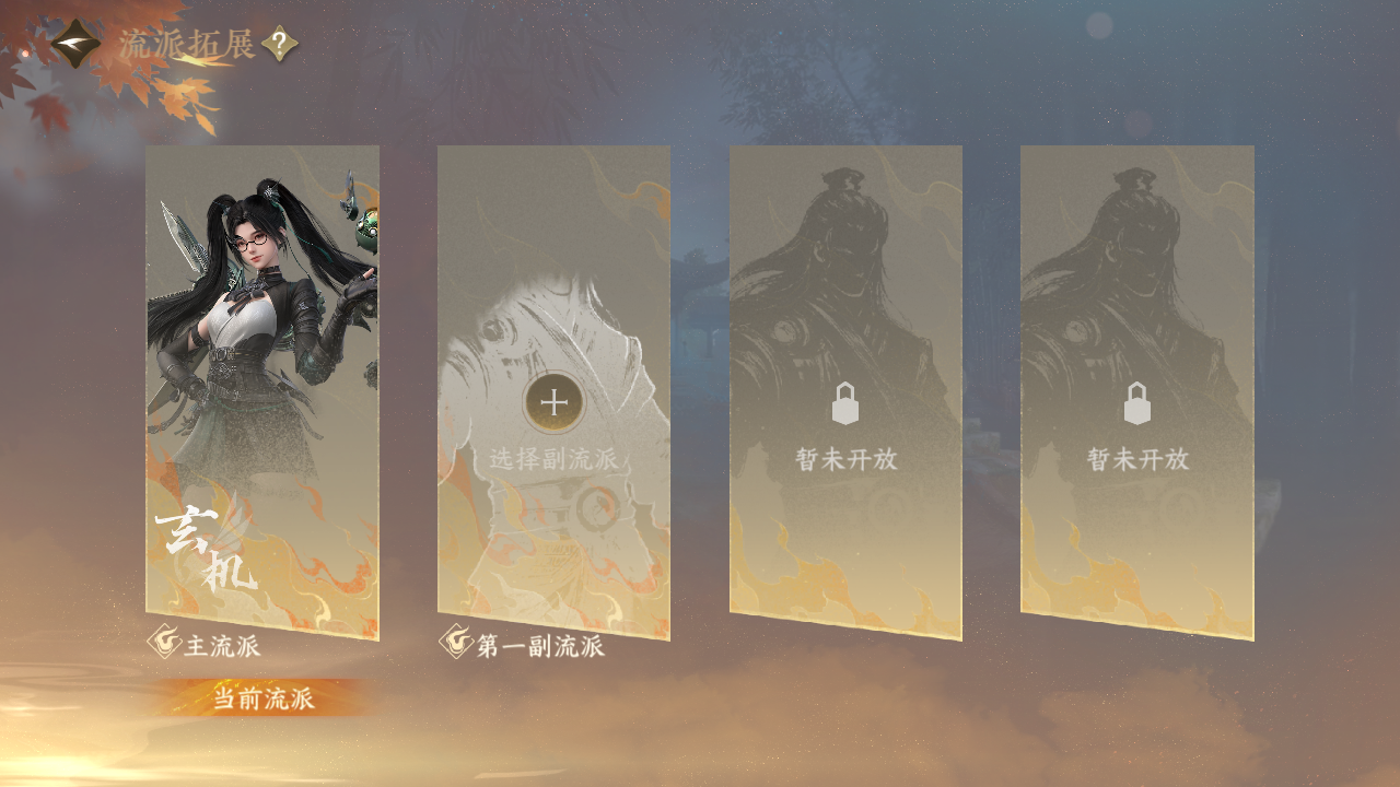 NSHWO43477逆水寒手游账号详情图23 NSHWO43477逆水寒手游账号详情图23