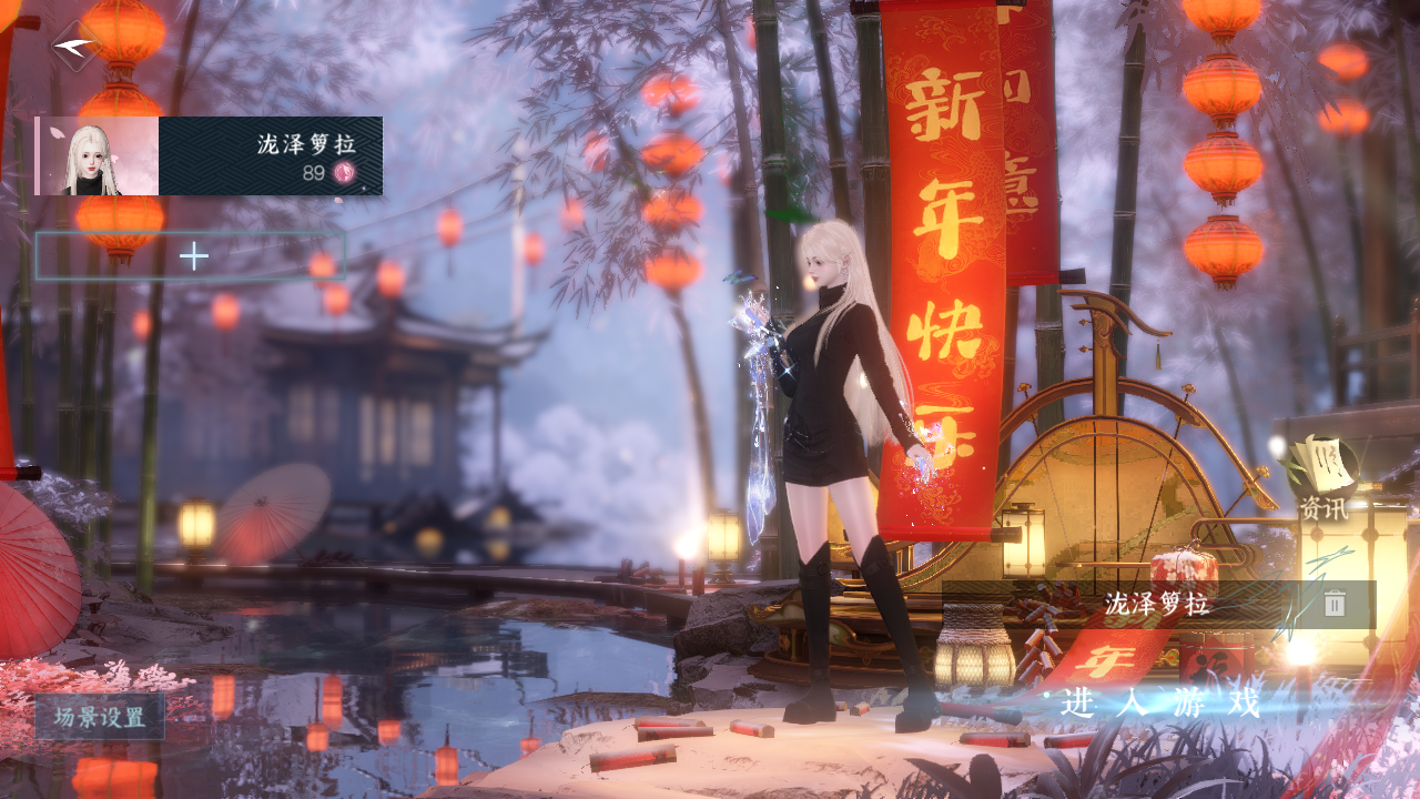 逆水寒手游账号将进酒武林萌主 【t1火区+转盘微光+5副本白发+270套大衣柜账号超绝性价比需要的宝宝速来dd】 战力值：139.36 总评：13936 角色等级：89 衣品值：260260 国色值：76490 已用天赏石：8 