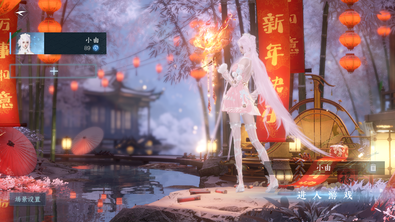 逆水寒手游账号望海潮凭栏听雨 【t1火区+一转盘+5绝美自染（星凌，阿初）+240套大衣柜超绝性价比需要的来dd】 战力值：156.22 总评：15622 角色等级：89 衣品值：242720 国色值：113800 已用天赏石：