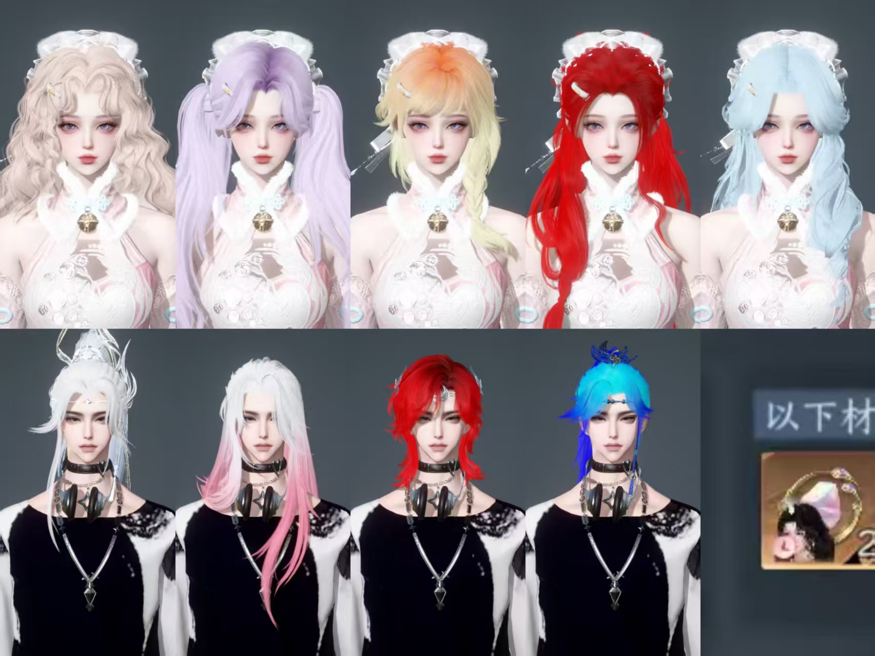 NSHWO43478逆水寒手游账号详情图36