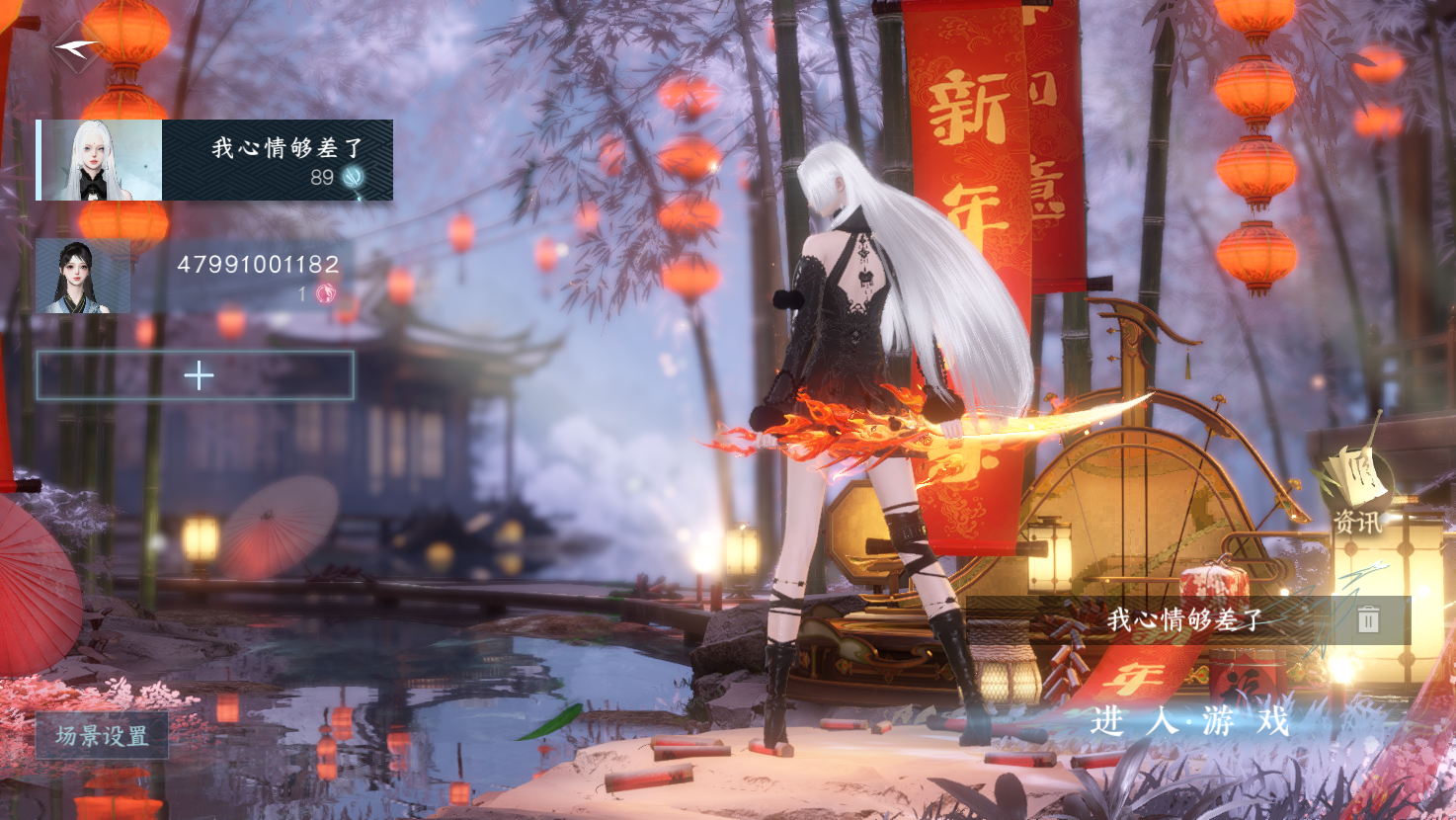 逆水寒手游账号合区大区 【T1三合一大区万象 16已用+转盘喵武无浪费 有转职券 喵巫祥瑞】 战力值：112.38 总评：112.38 角色等级：89 衣品值：167445 国色值：39930 已用天赏石：16 【网易手机