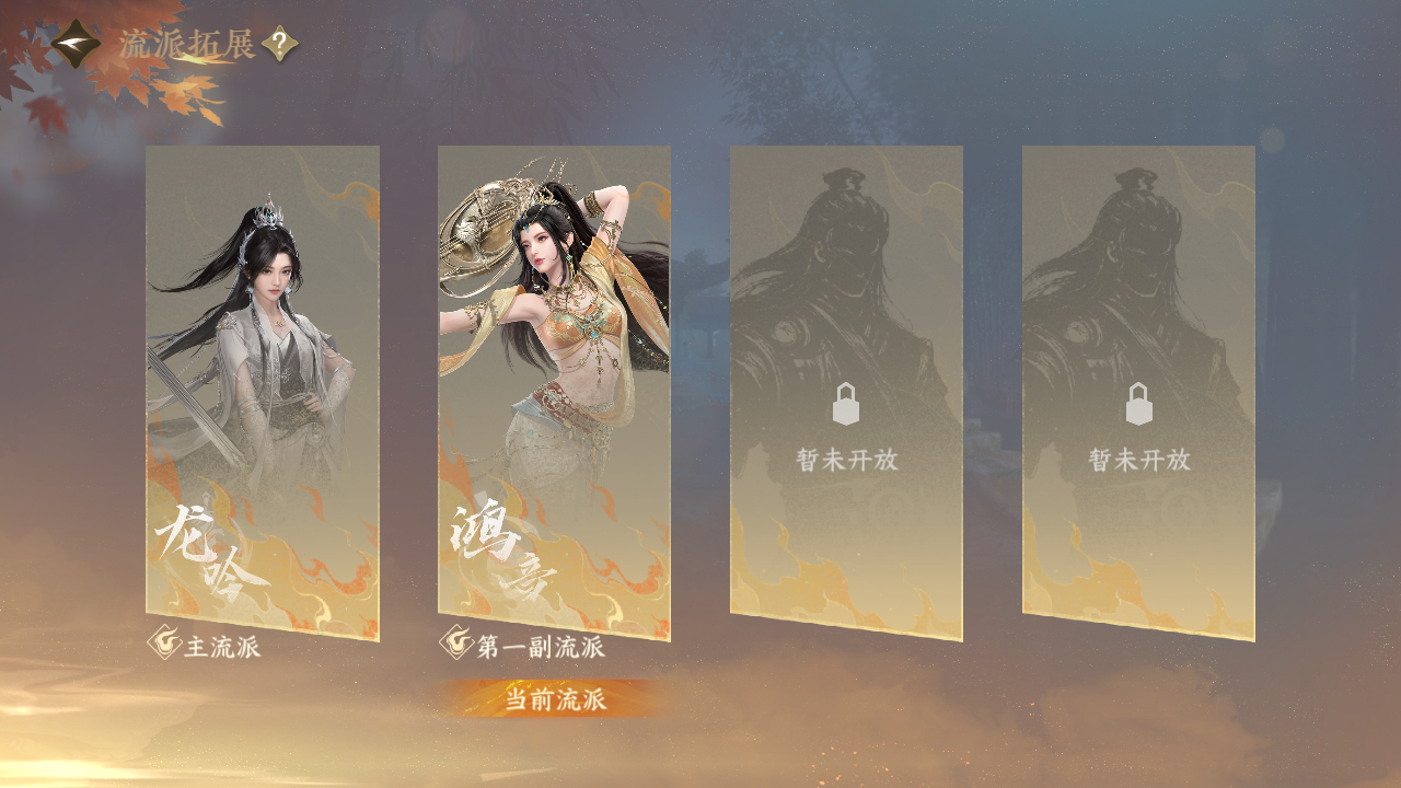 NSHWO43529逆水寒手游账号详情图24