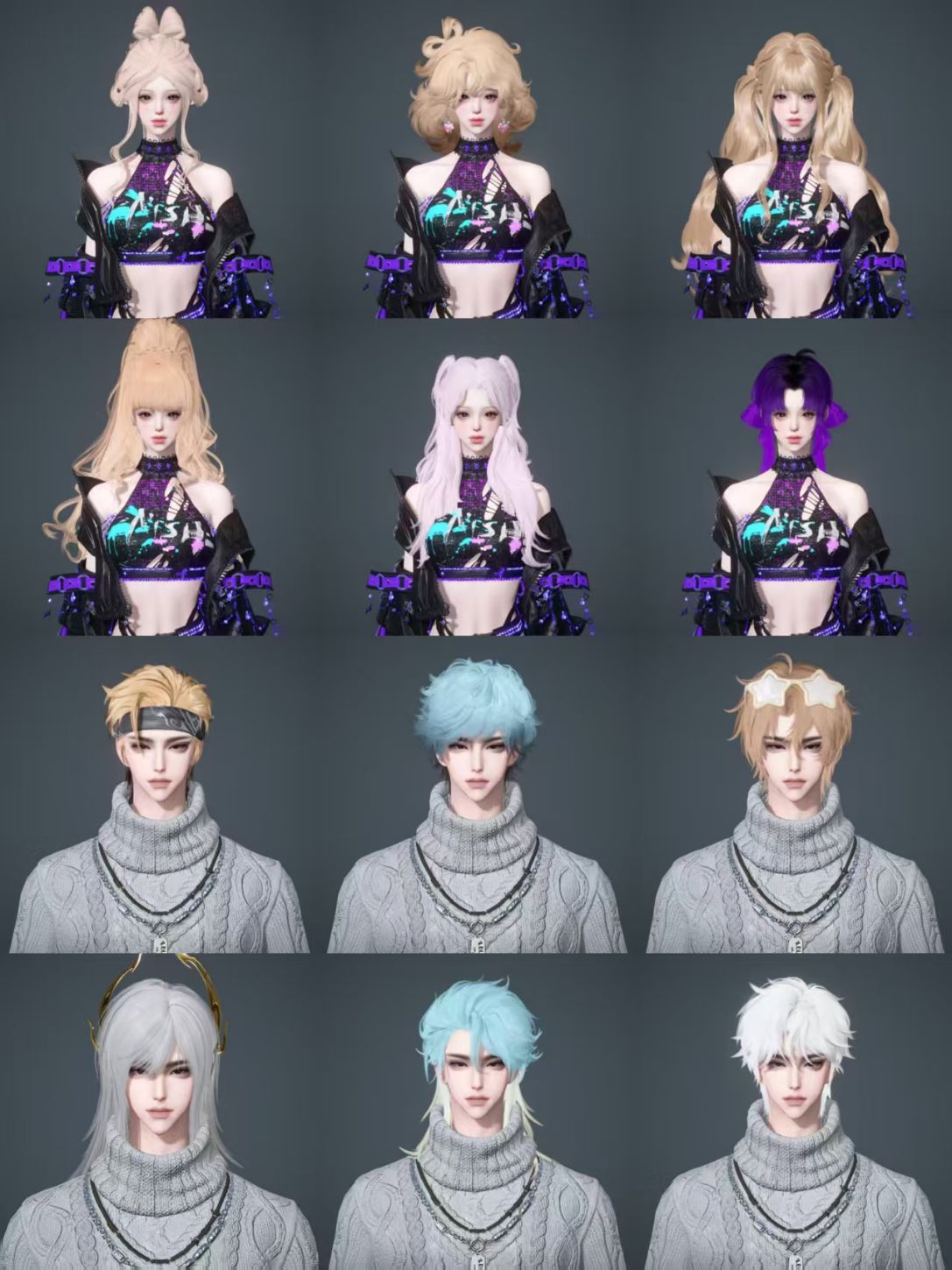 NSHWO43529逆水寒手游账号详情图37