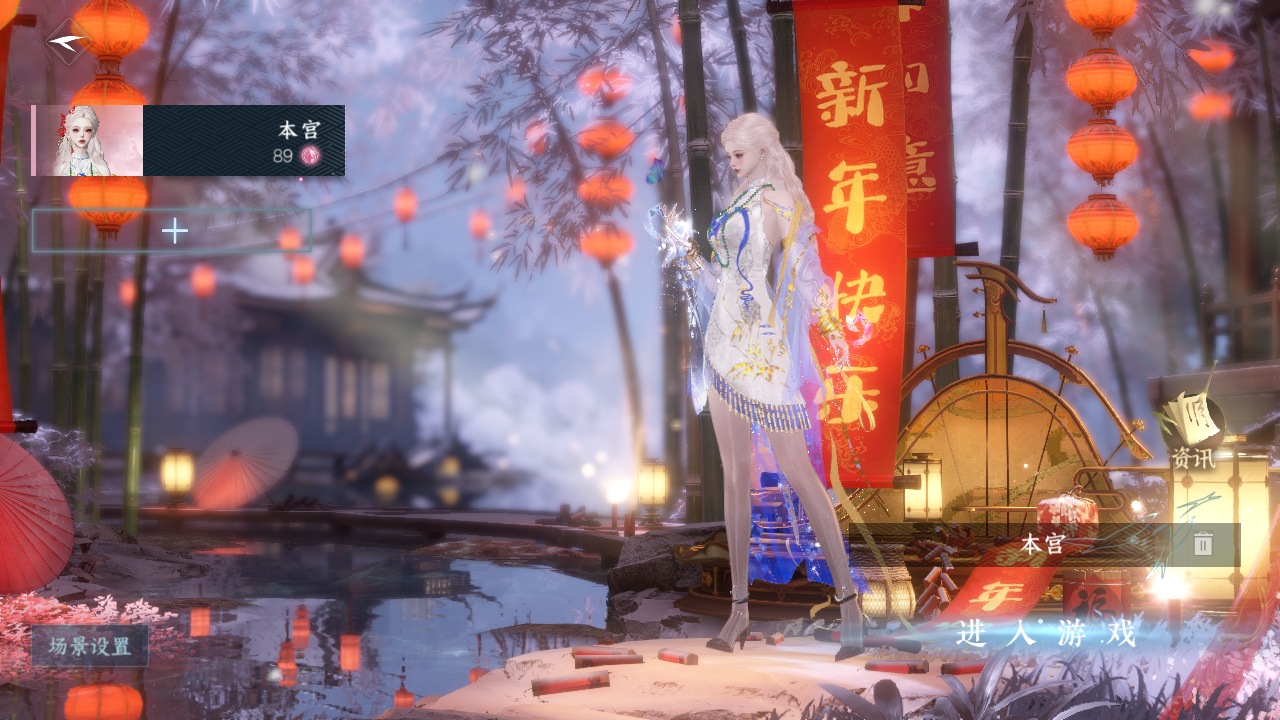 逆水寒手游账号忆江南烟雨江南 【t0火区+3绝美转盘（旋悠光, 银月冕, 枕星）+5绝美自染（男号两个没染）+280套大衣柜超绝性价比需要的宝宝速来d】 战力值：146.13 总评：14613 角色等级：89 衣品值：29285